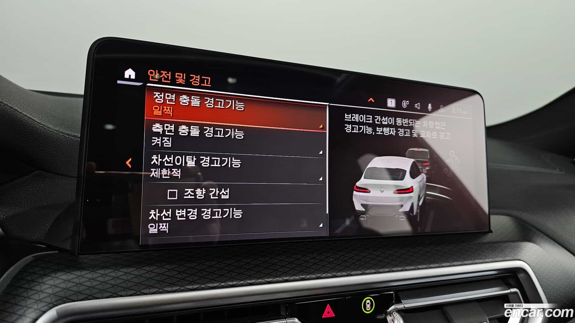X4 BMW 2023.0-OPTION-023