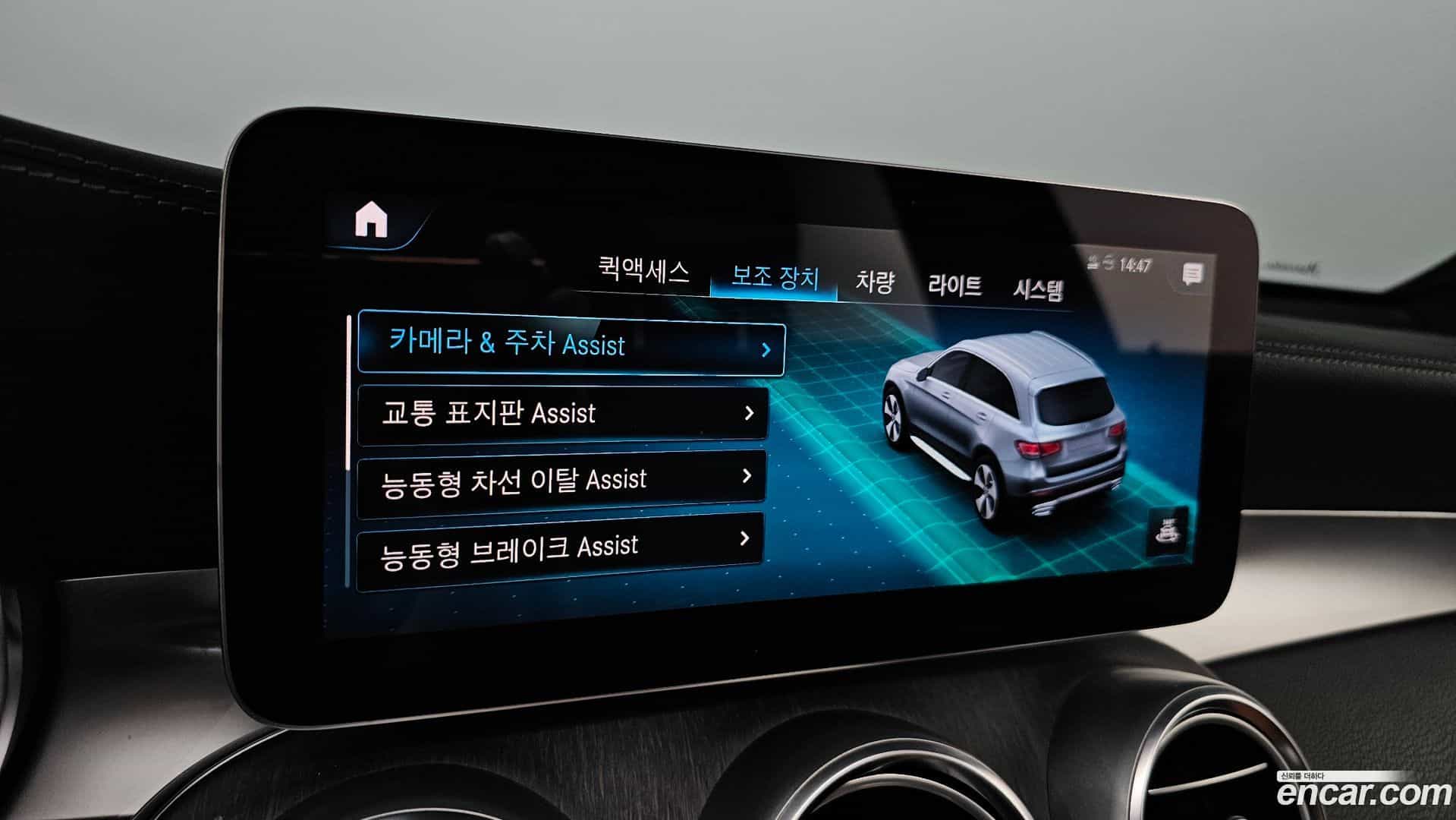 GLC-Class Mercedes-Benz 2022.11-OPTION-022