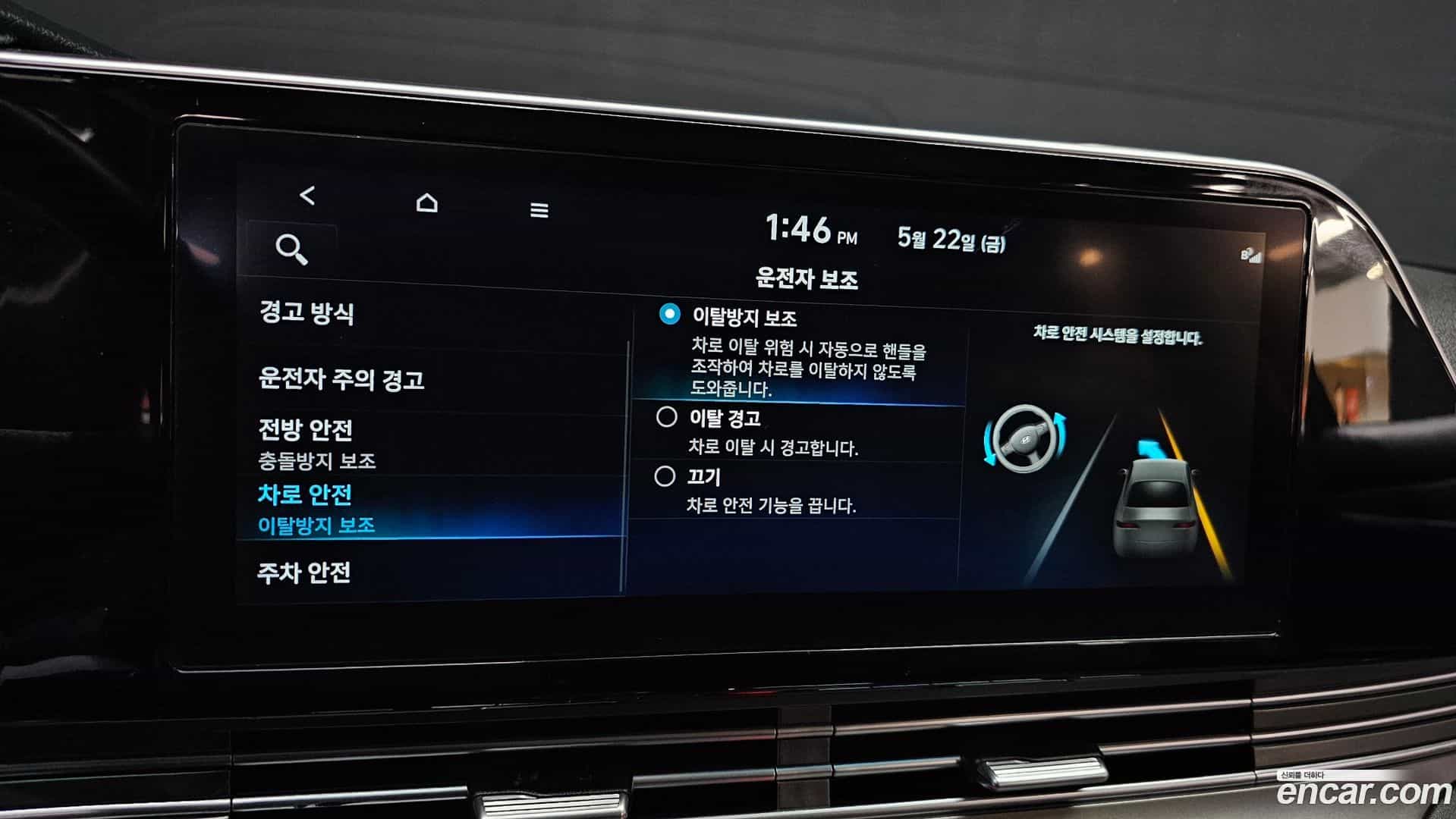 Grandeur Hyundai 2022.4-OPTION-019