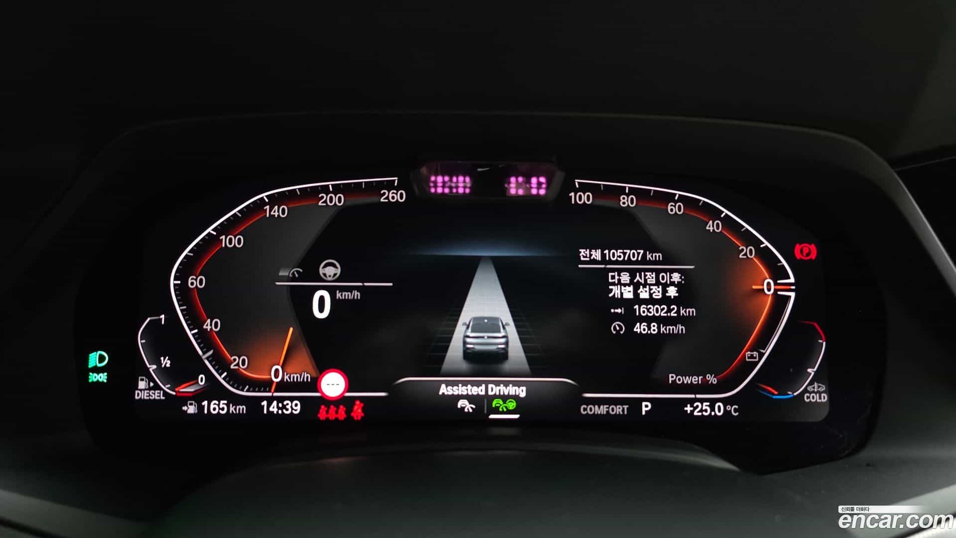 X6 BMW 2021.0-INNER-008