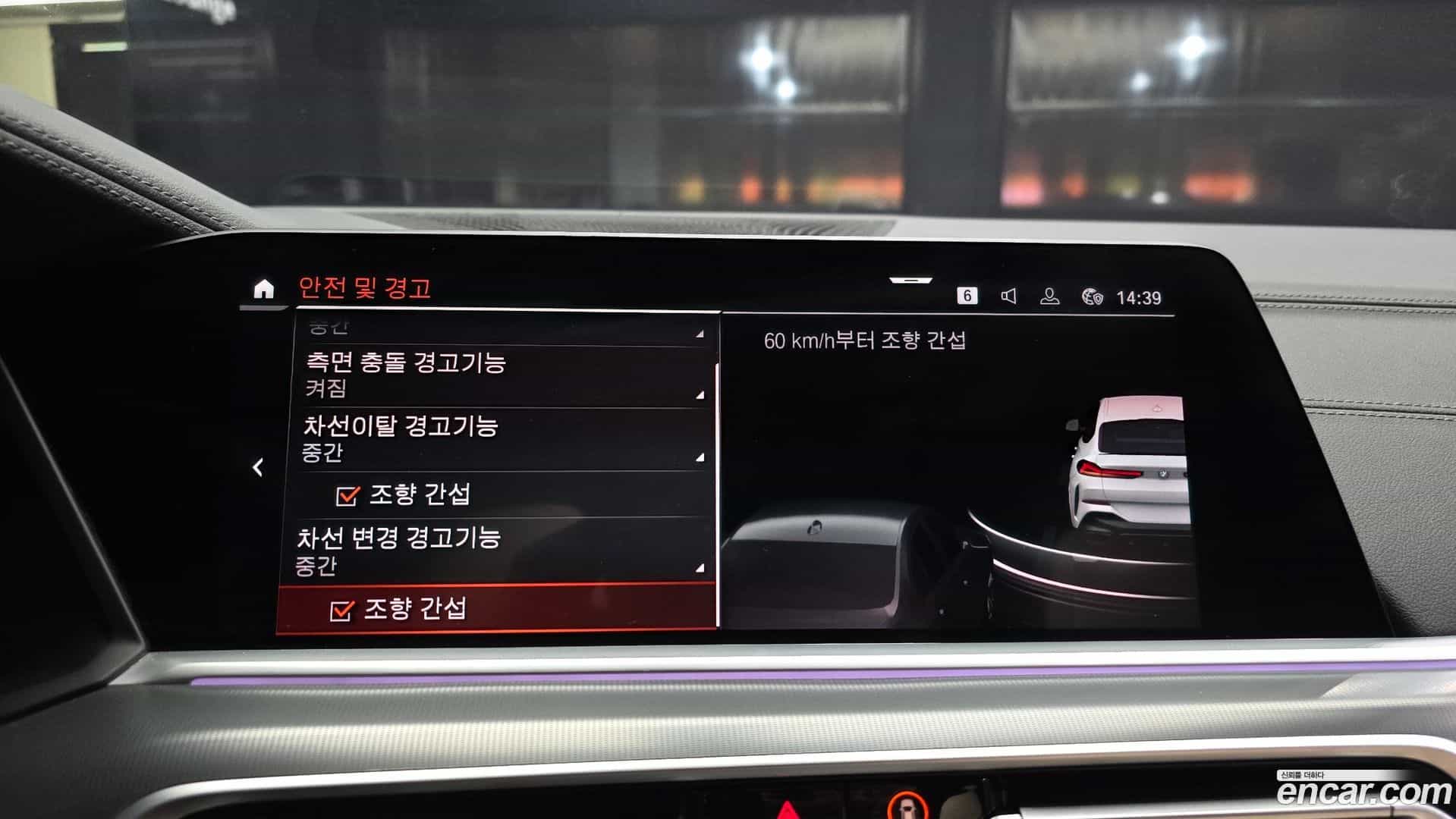 X6 BMW 2021.0-OPTION-019