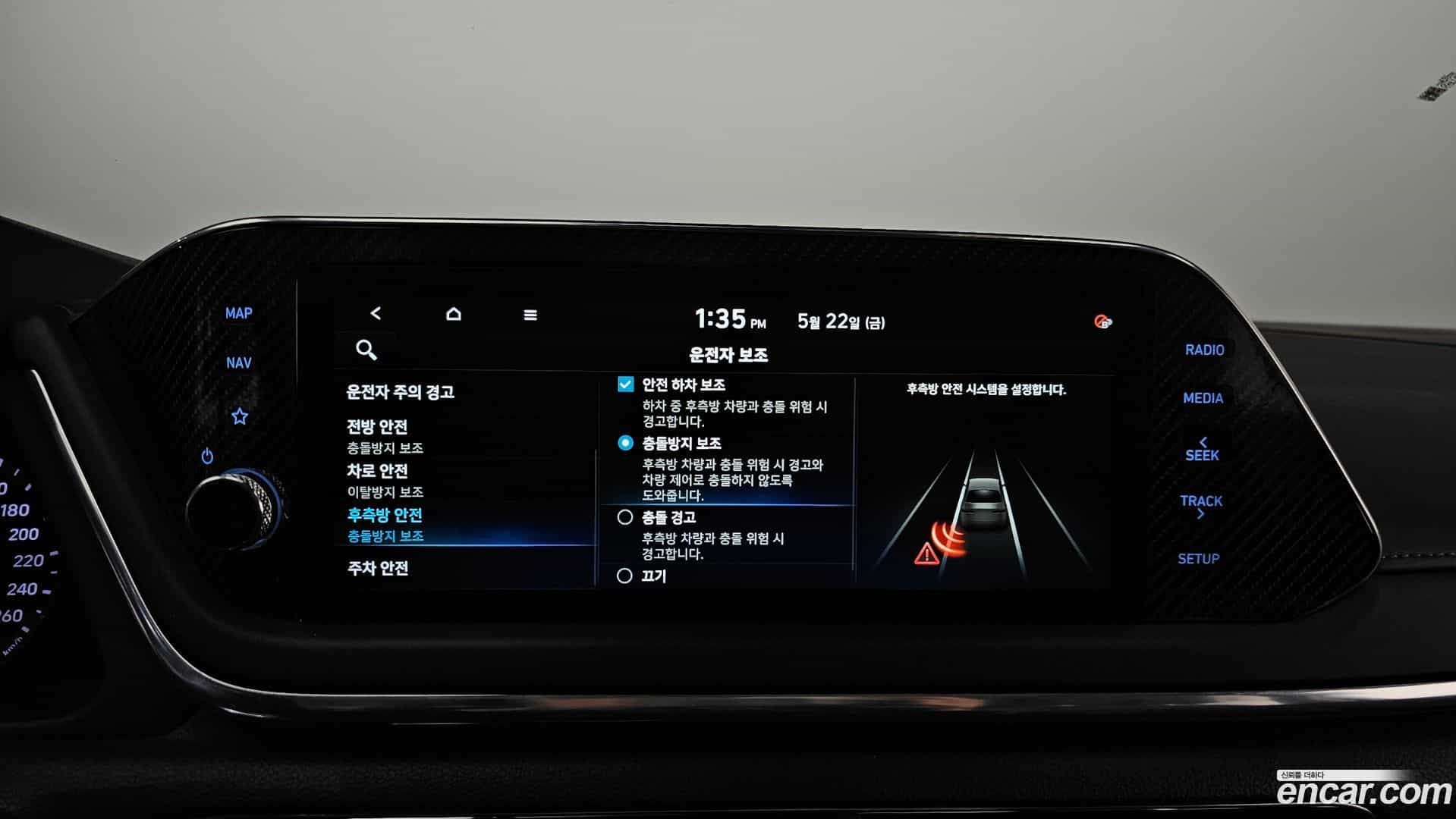 Sonata Hyundai 2021.7-OPTION-023