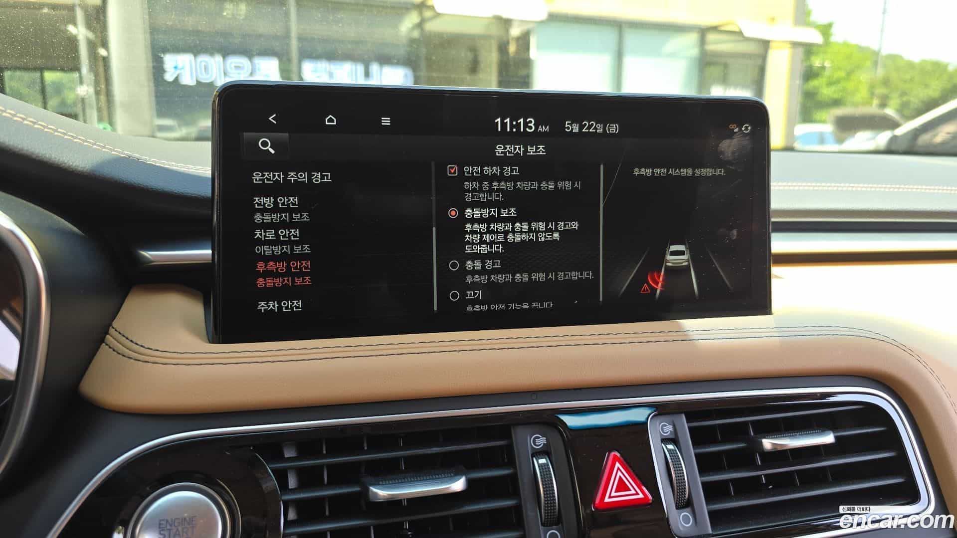 G70 Genesis 2023.3-OPTION-021