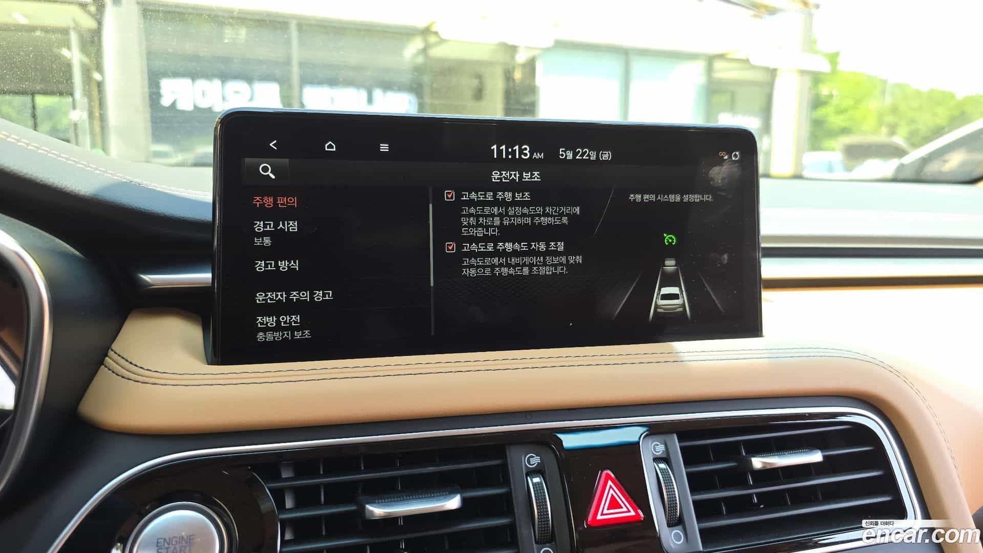 G70 Genesis 2023.3-OPTION-047