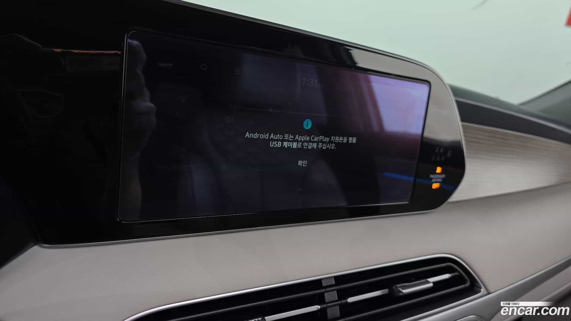 Palisade Hyundai 2020.3-OPTION-043