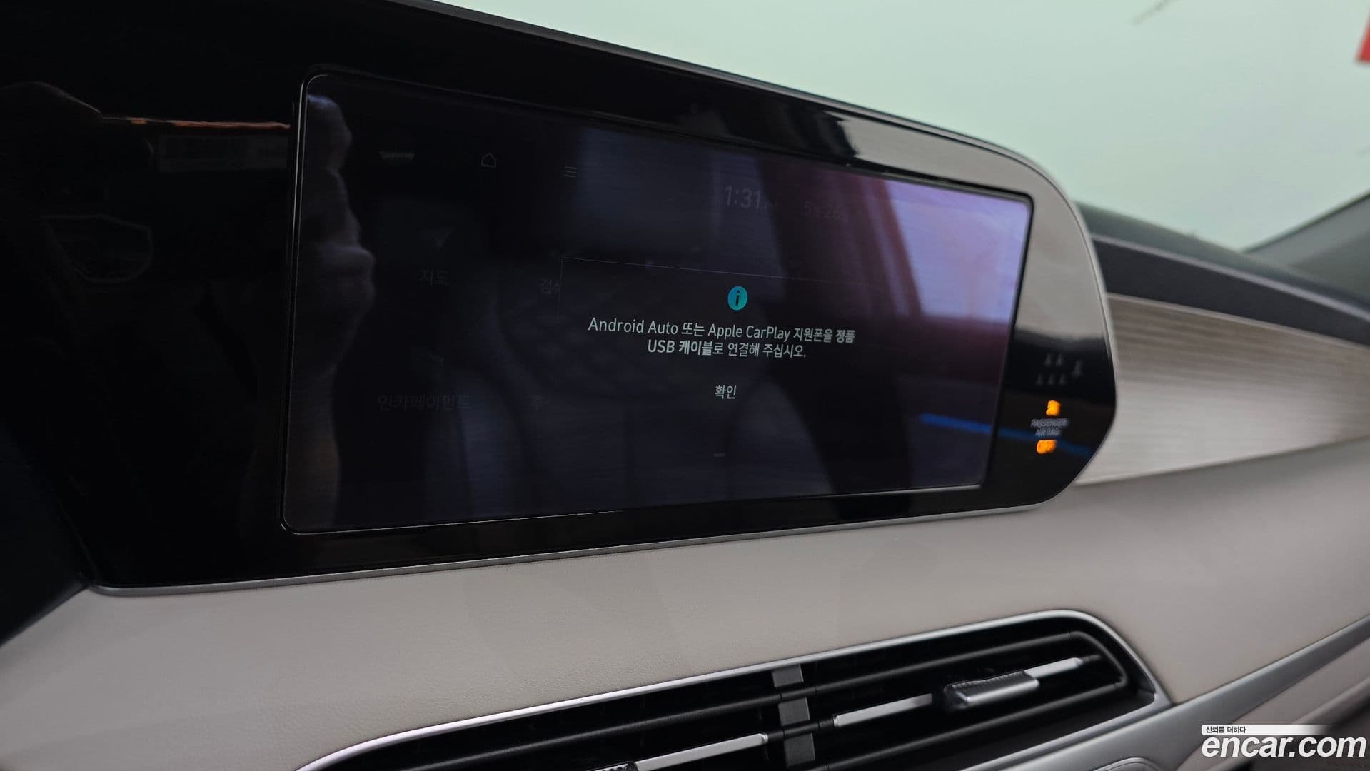 Main__Slider__Photo:Palisade Hyundai 2020.3-29