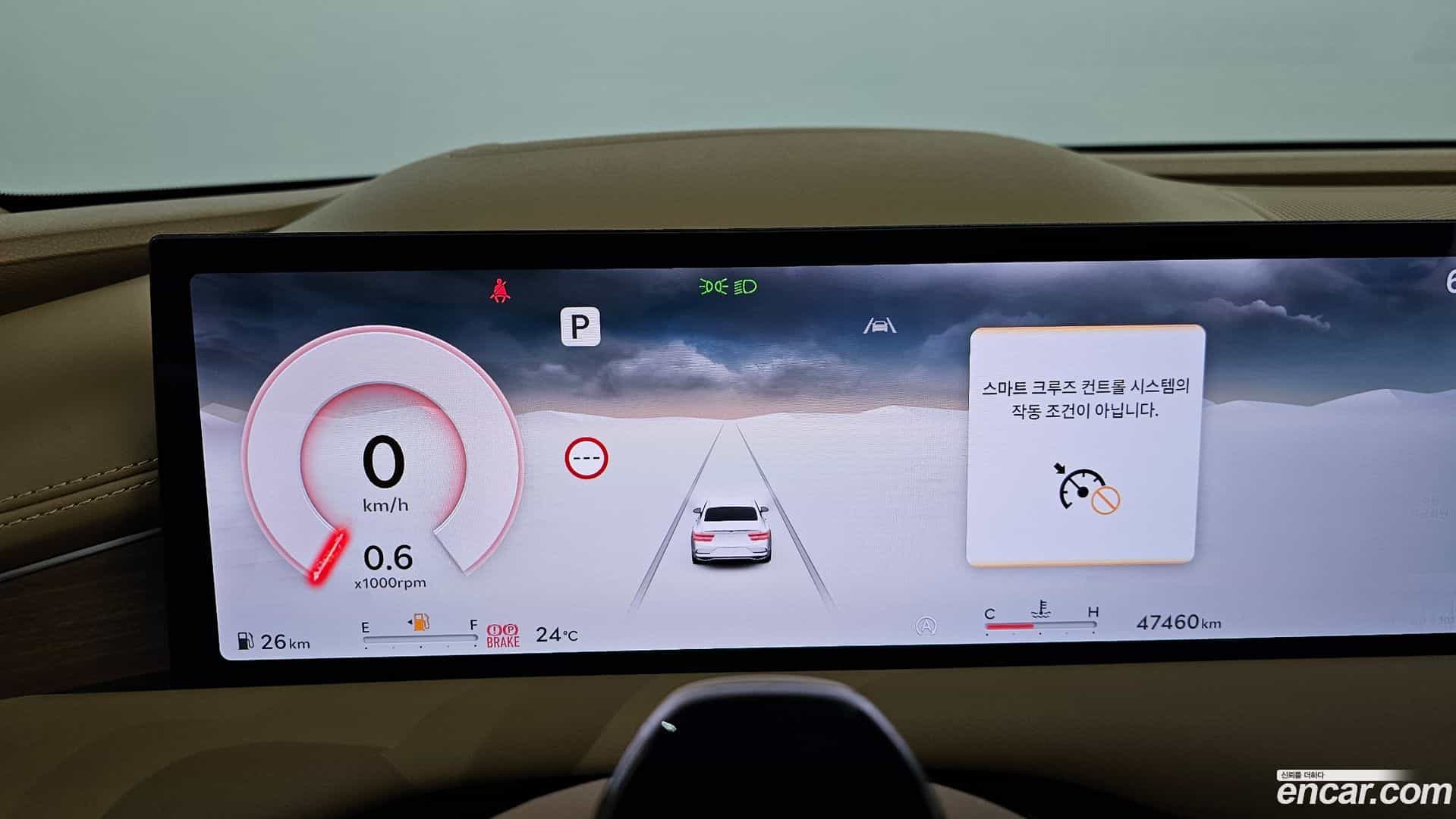 G80 Genesis 2024.5-INNER-008