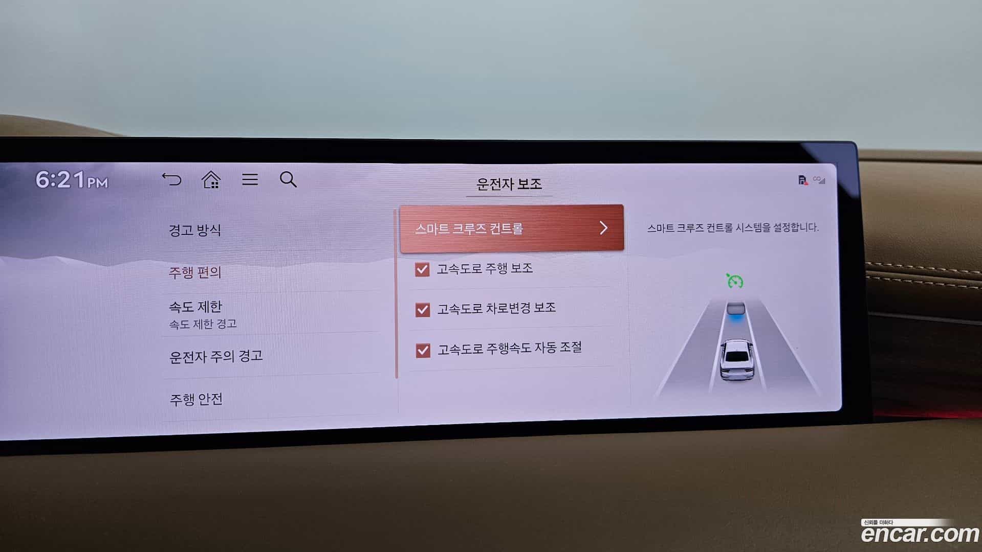G80 Genesis 2024.5-OPTION-047