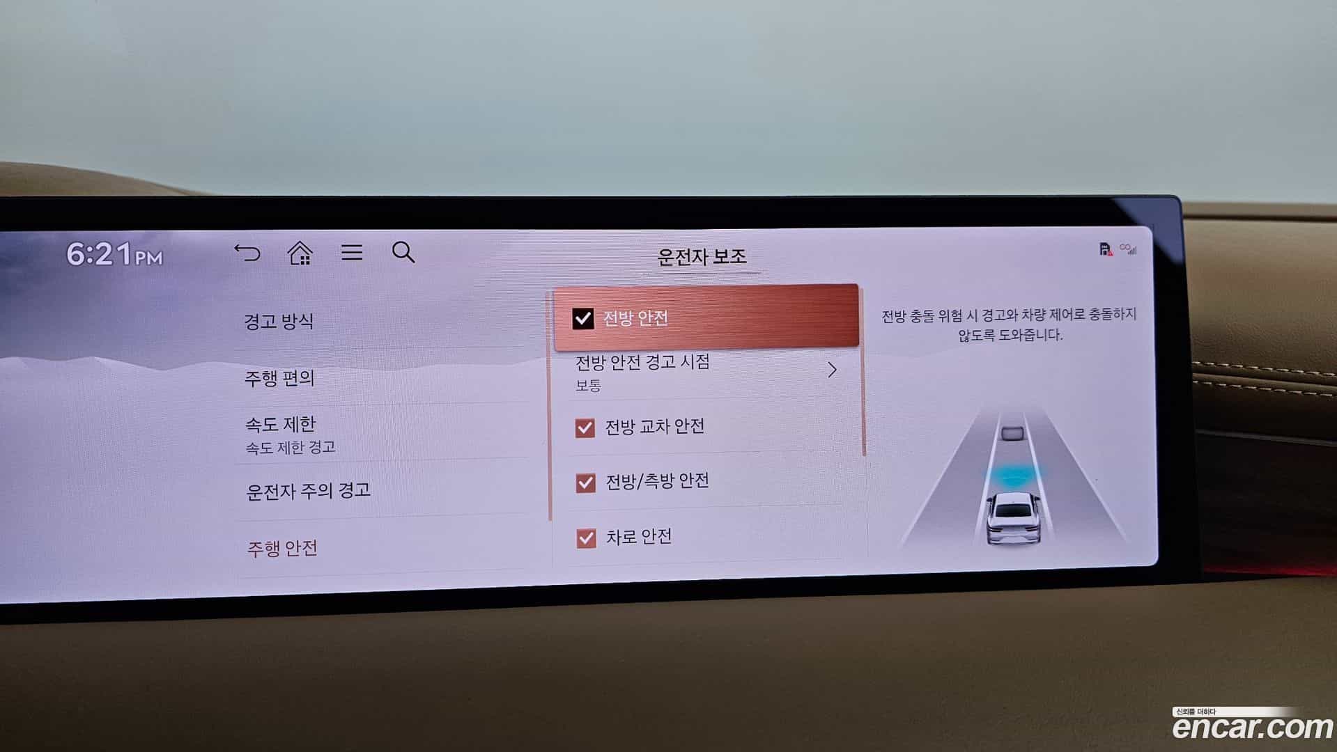 G80 Genesis 2024.5-OPTION-049