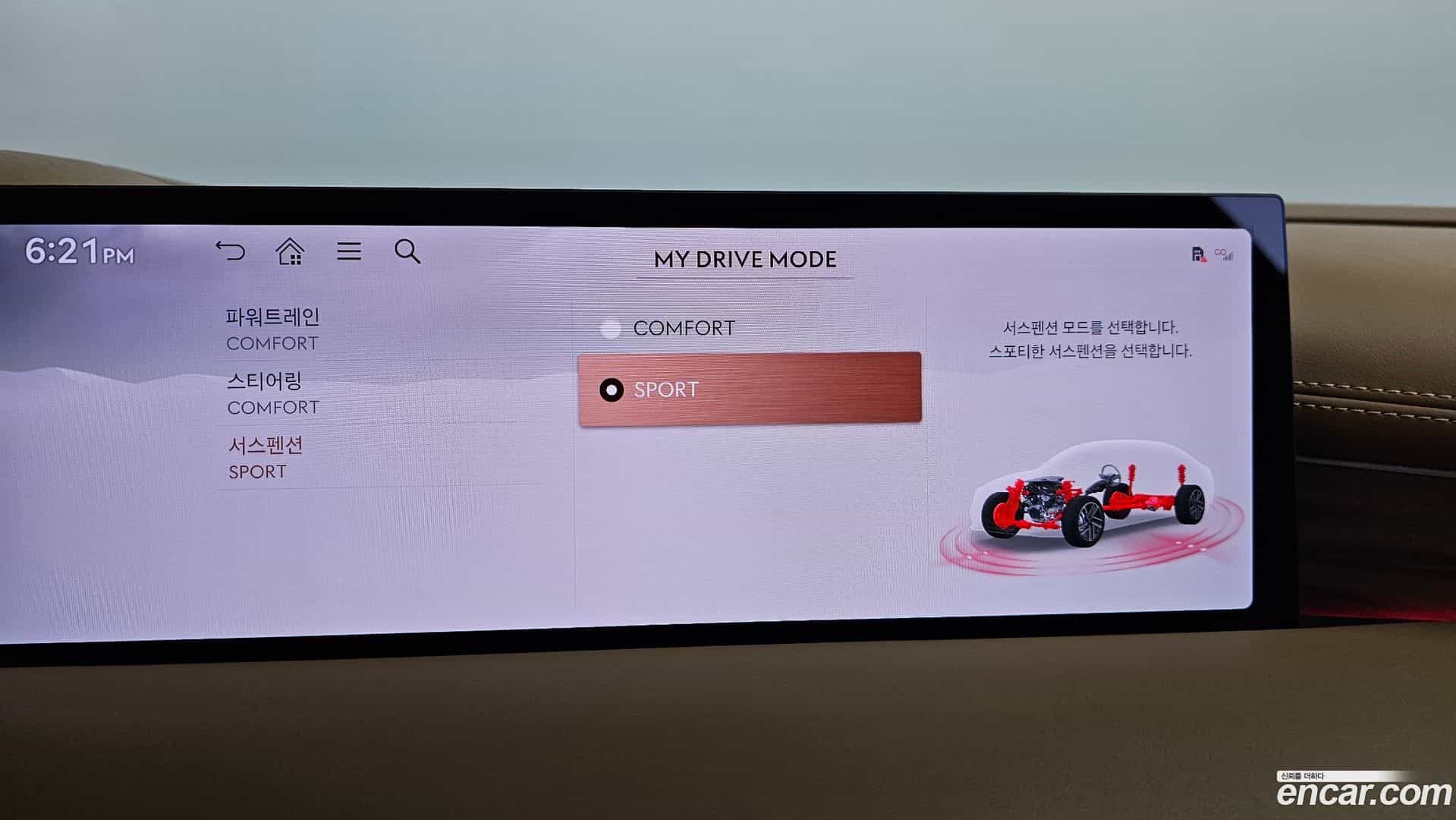 G80 Genesis 2024.5-OPTION-053