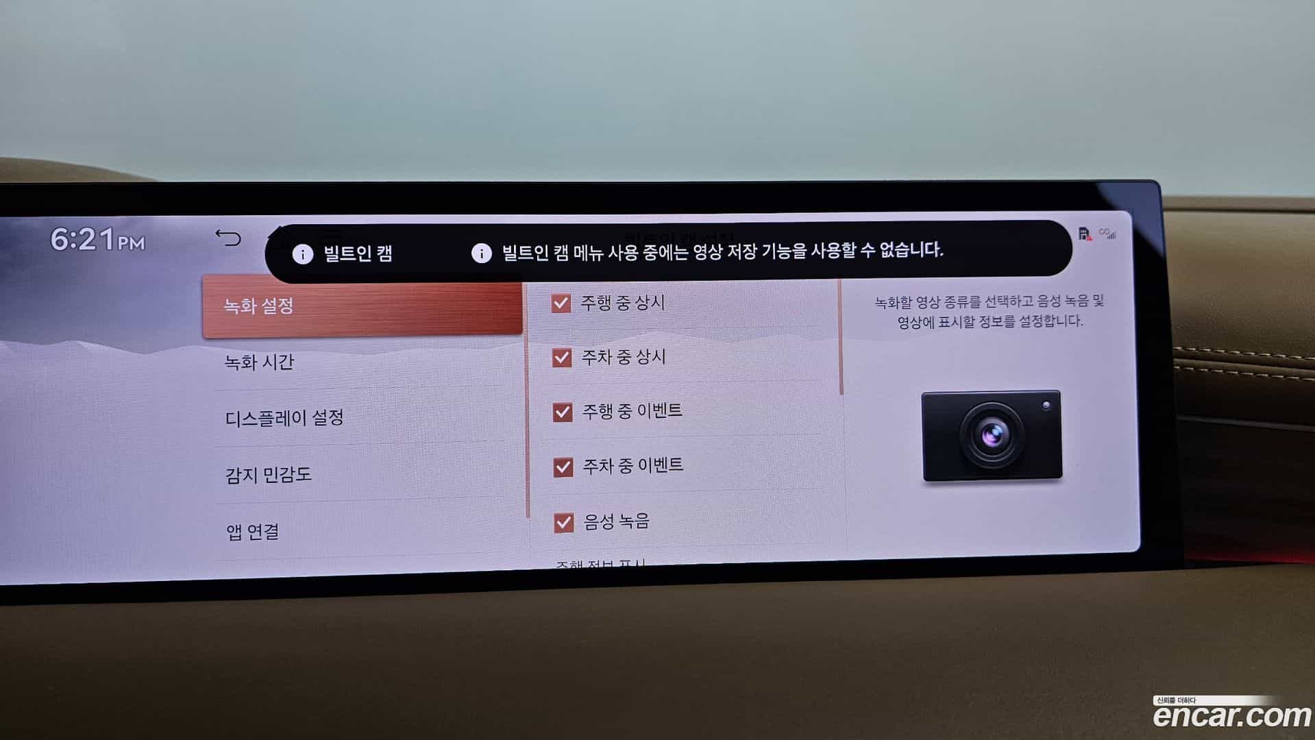 G80 Genesis 2024.5-OPTION-054