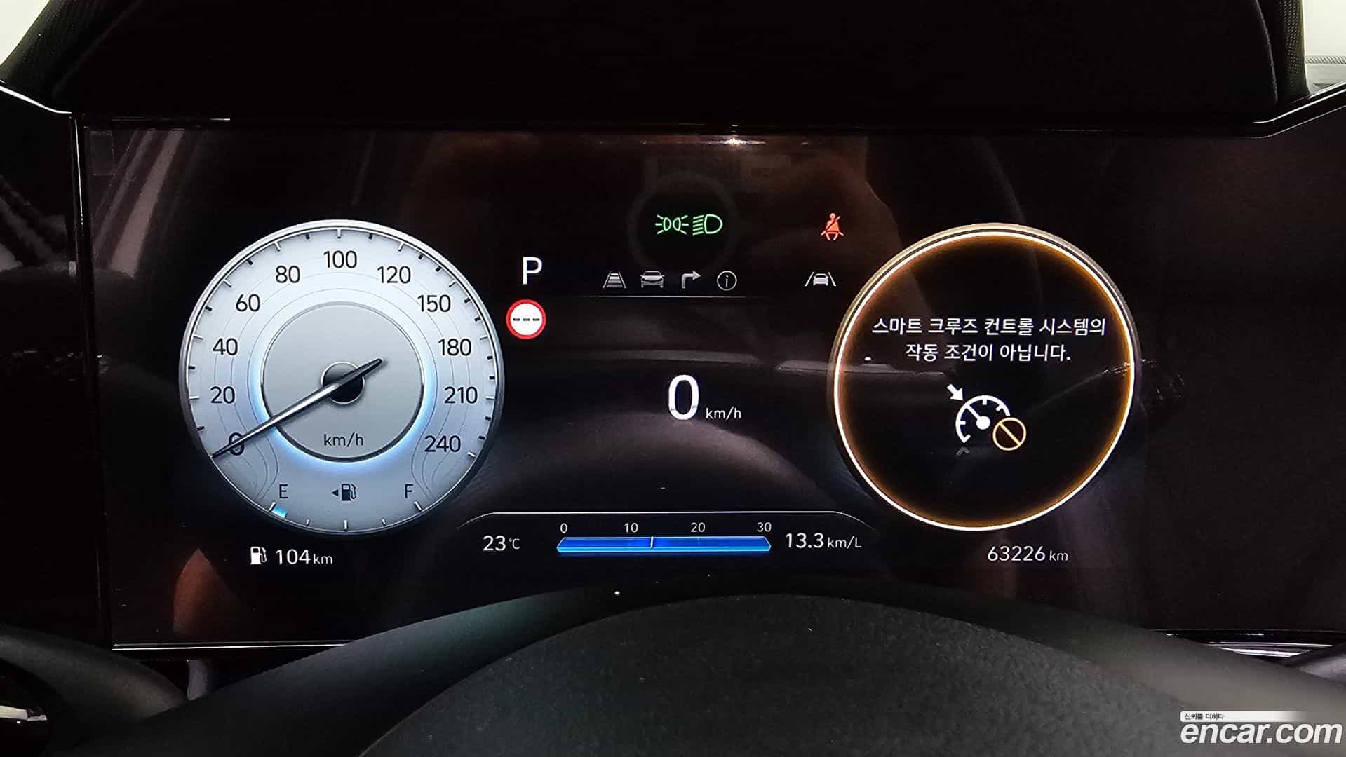 AVANTE Hyundai 2023.10-INNER-008