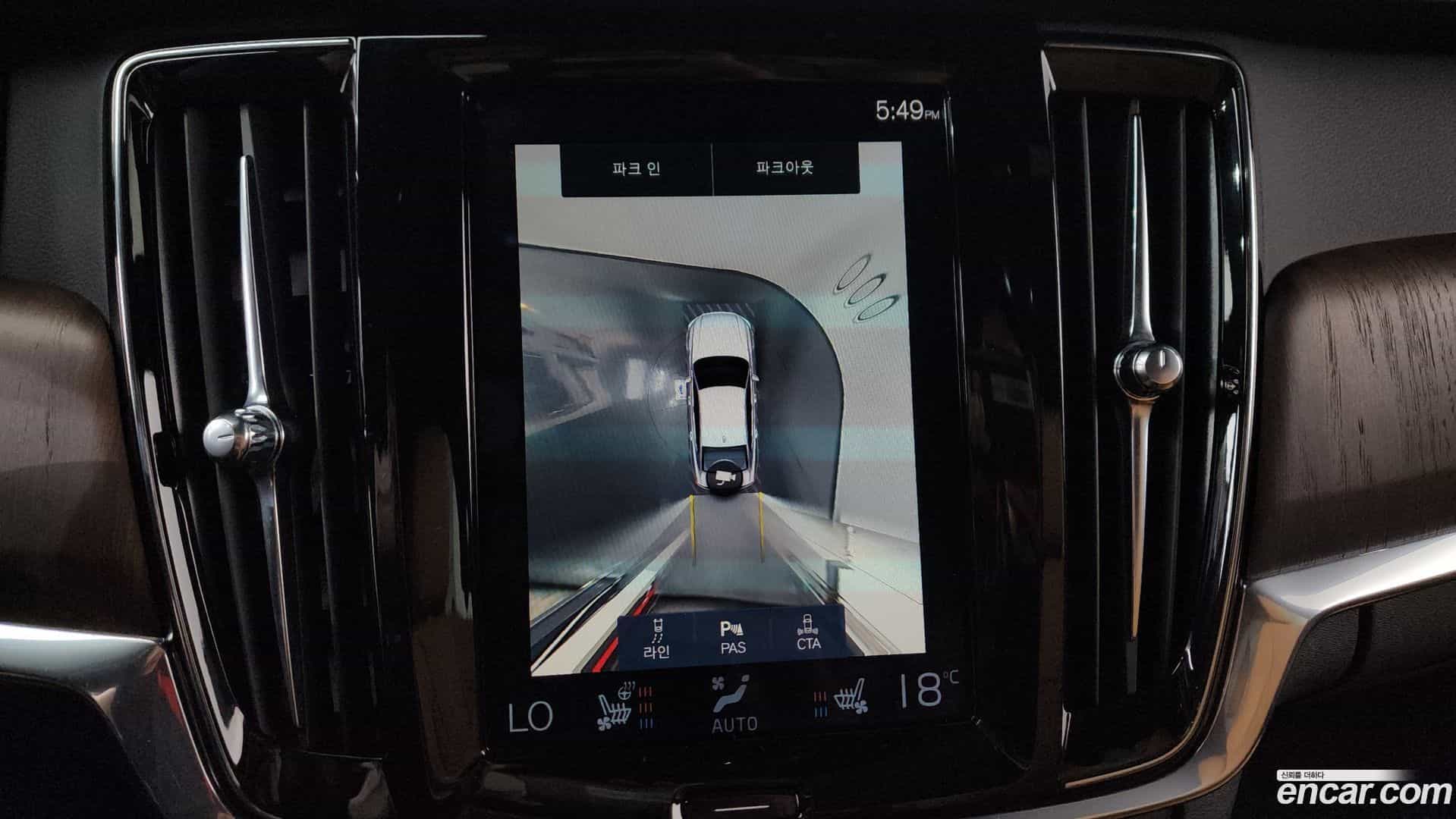 S90 Volvo 2021.8-OPTION-018