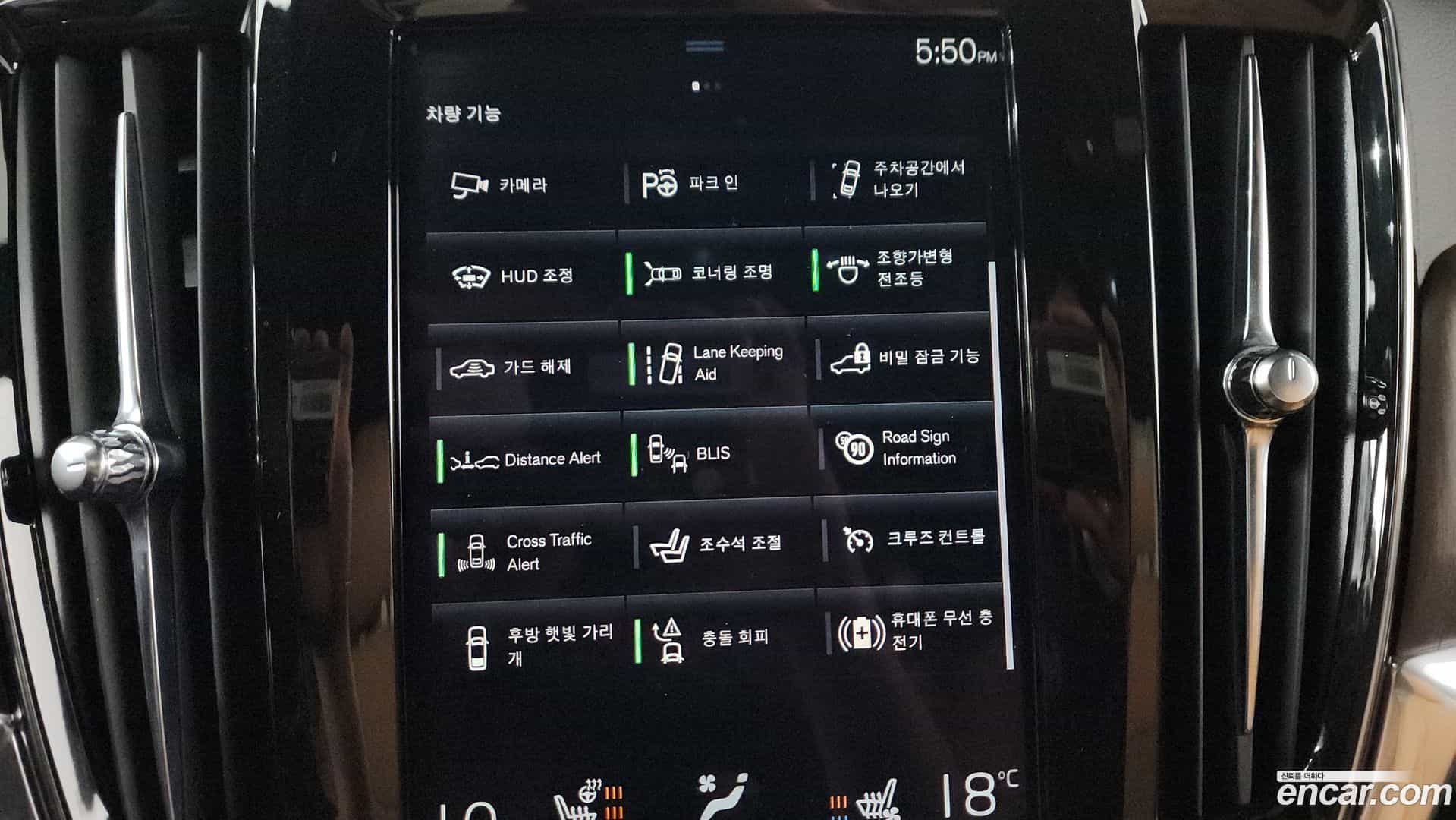 S90 Volvo 2021.8-OPTION-047