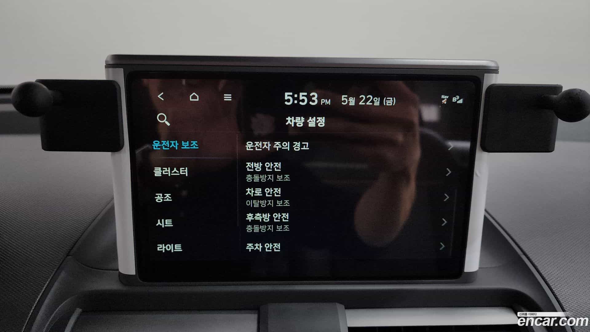 Casper Hyundai 2024.1-OPTION-044