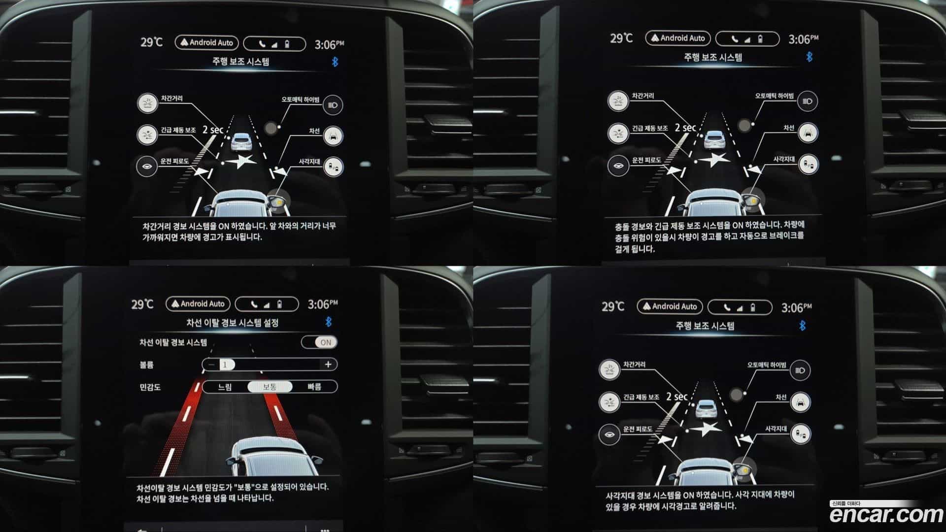 QM6 Renault Korea 2023.4-OPTION-019