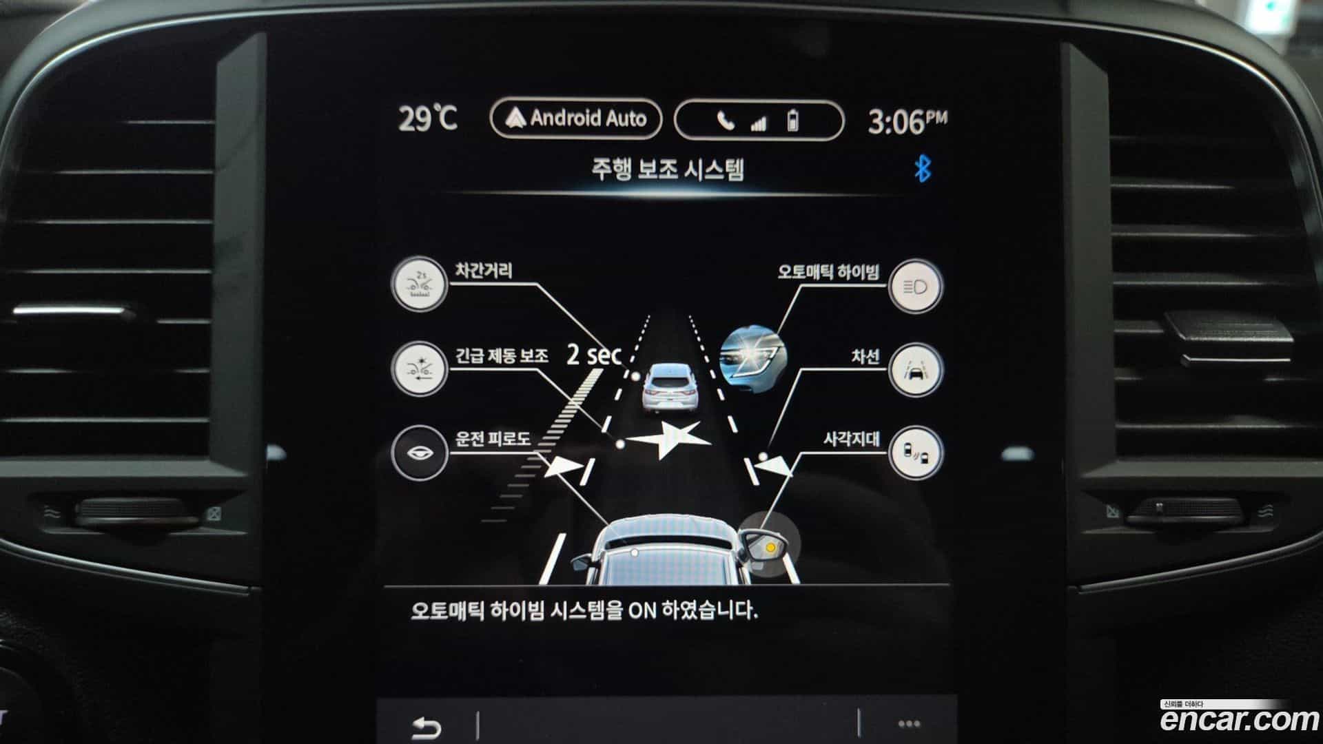 QM6 Renault Korea 2023.4-OPTION-022