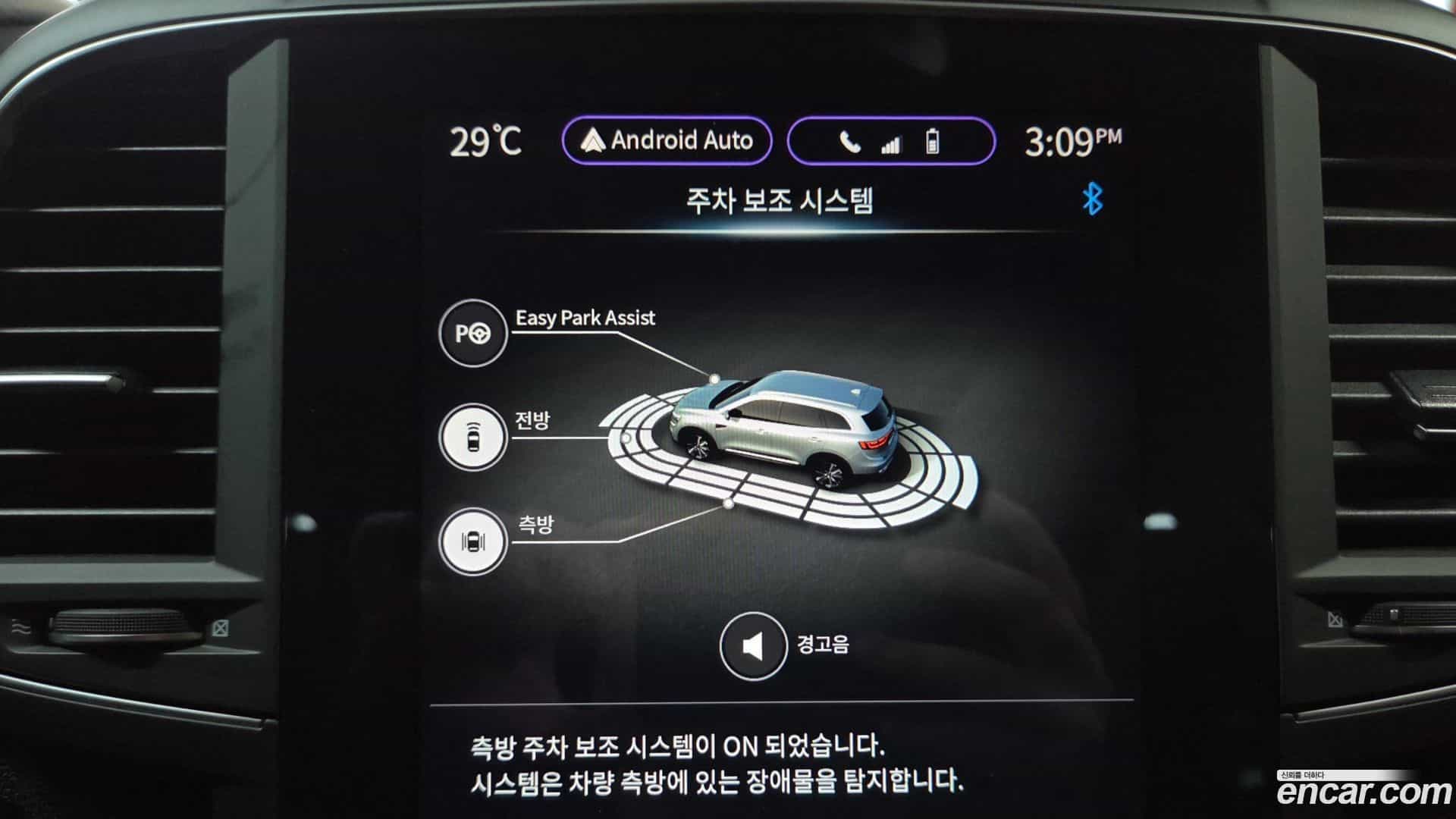 QM6 Renault Korea 2023.4-OPTION-023