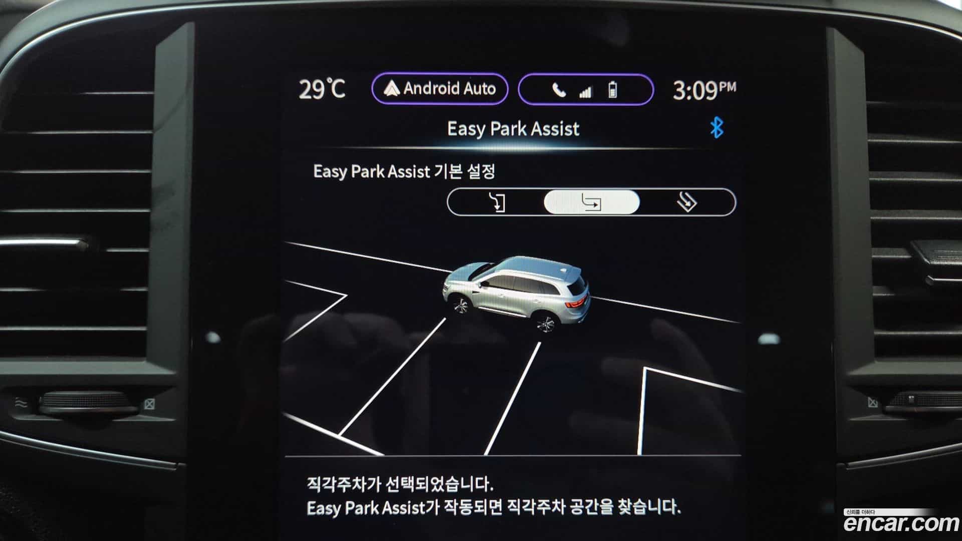 QM6 Renault Korea 2023.4-OPTION-024