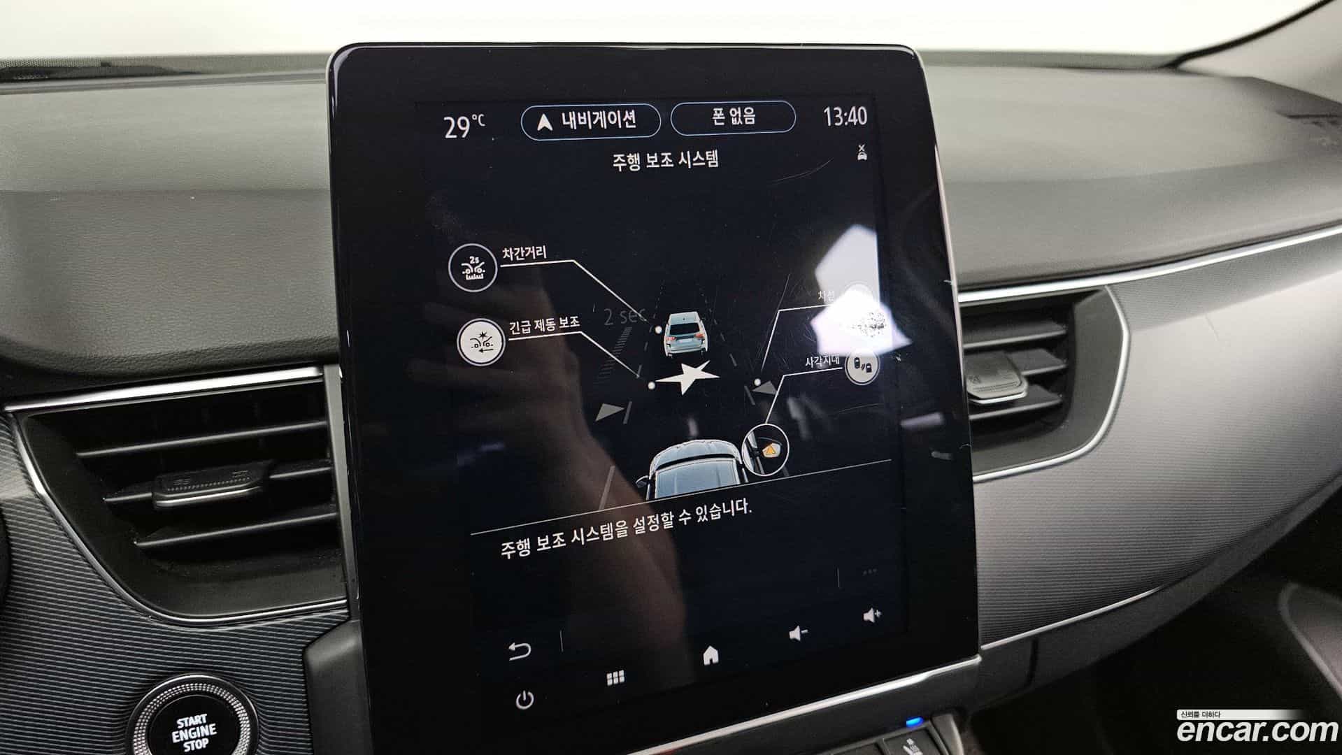 XM3 Renault Korea 2021.6-OPTION-021