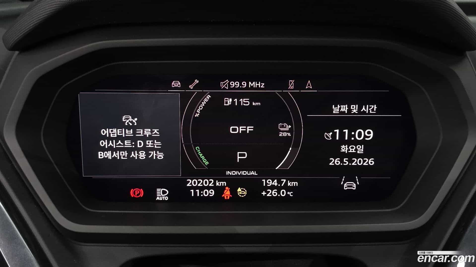 Q4 e-tron Audi 2023.11-INNER-008
