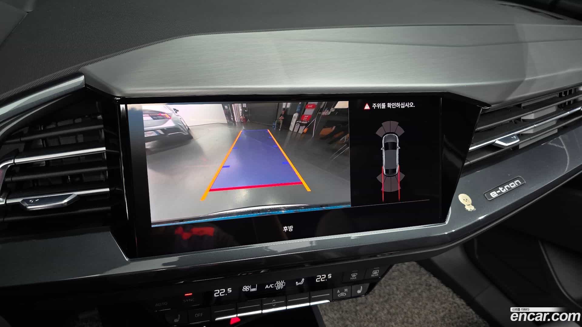 Q4 e-tron Audi 2023.11-OPTION-019