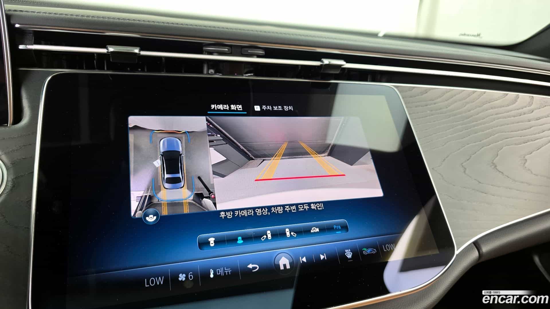 E-Class Mercedes-Benz 2024.8-OPTION-019