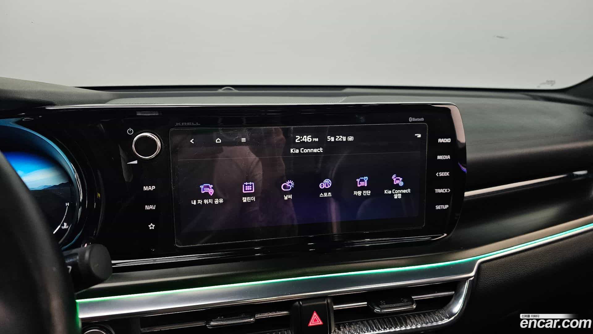 K5 Kia 2023.2-OPTION-040