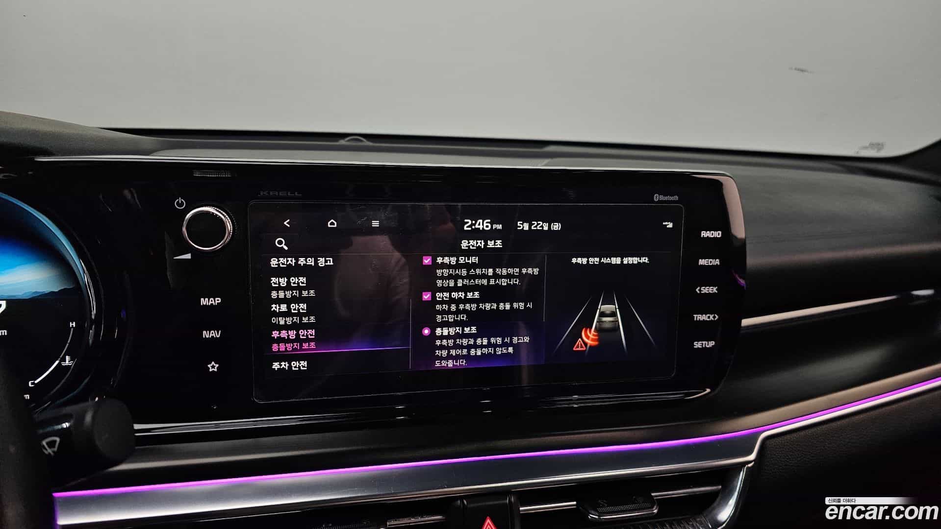 K5 Kia 2023.2-OPTION-041