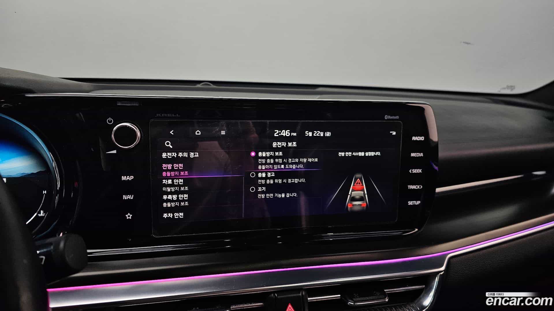 K5 Kia 2023.2-OPTION-042