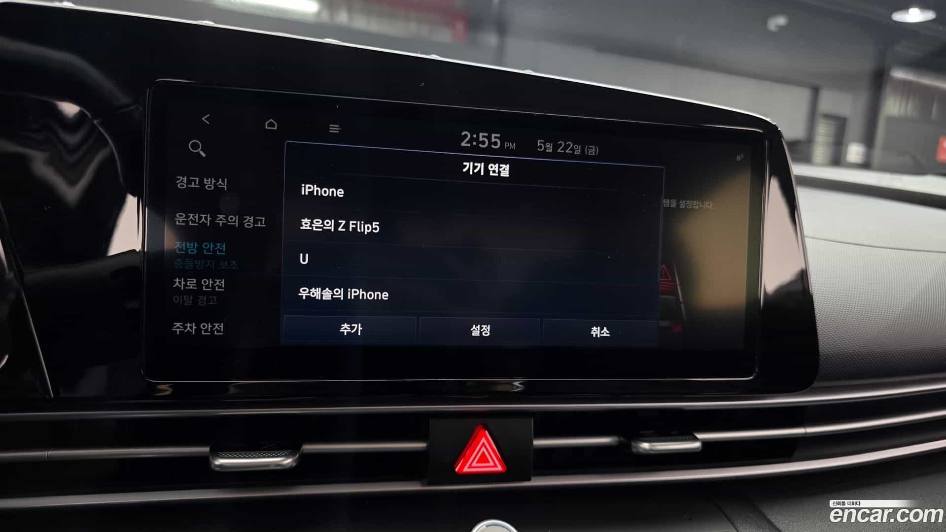 AVANTE Hyundai 2020.7-OPTION-020
