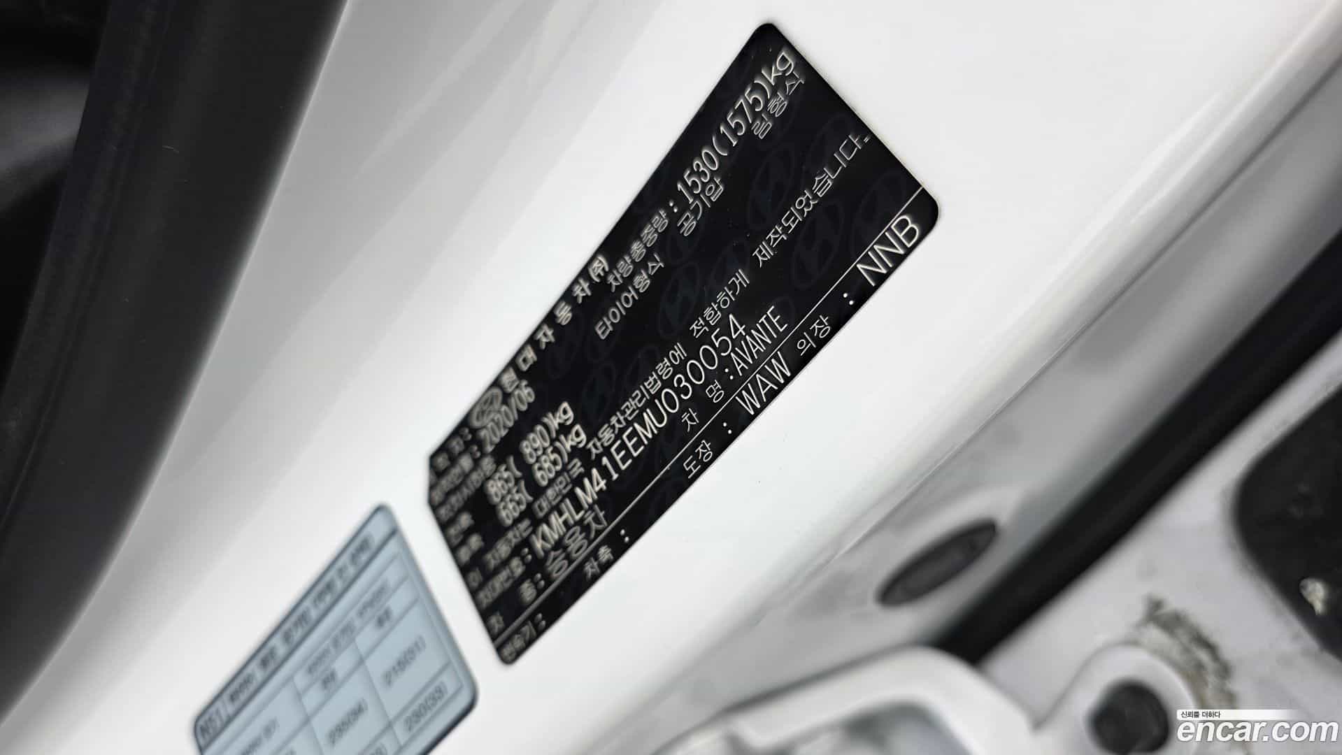 AVANTE Hyundai 2020.7-OPTION-043