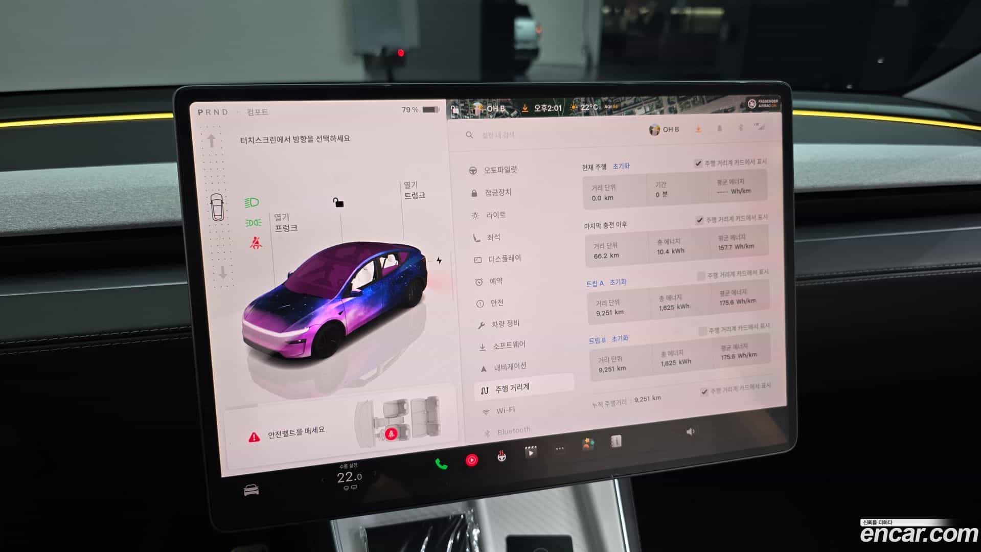 Model Y Tesla 2025.8-INNER-008