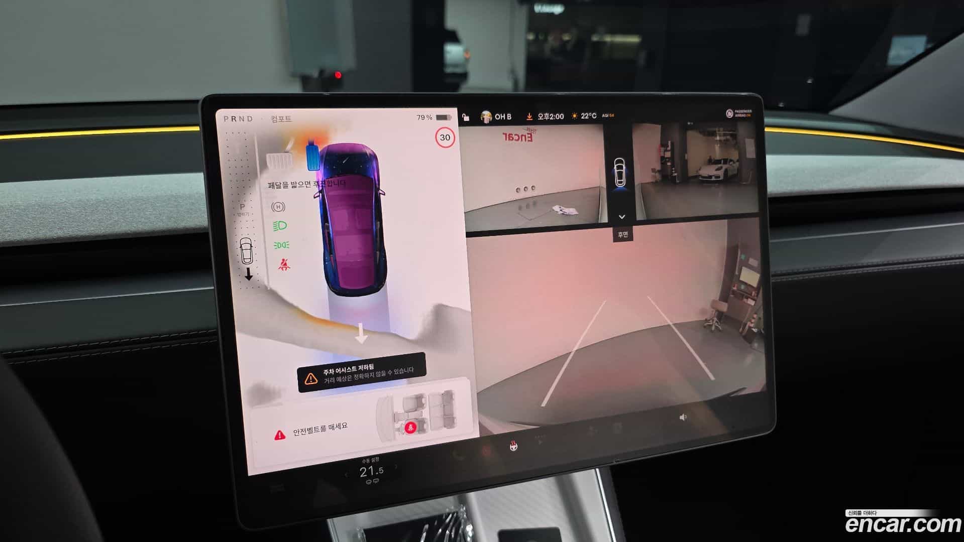 Model Y Tesla 2025.8-OPTION-019