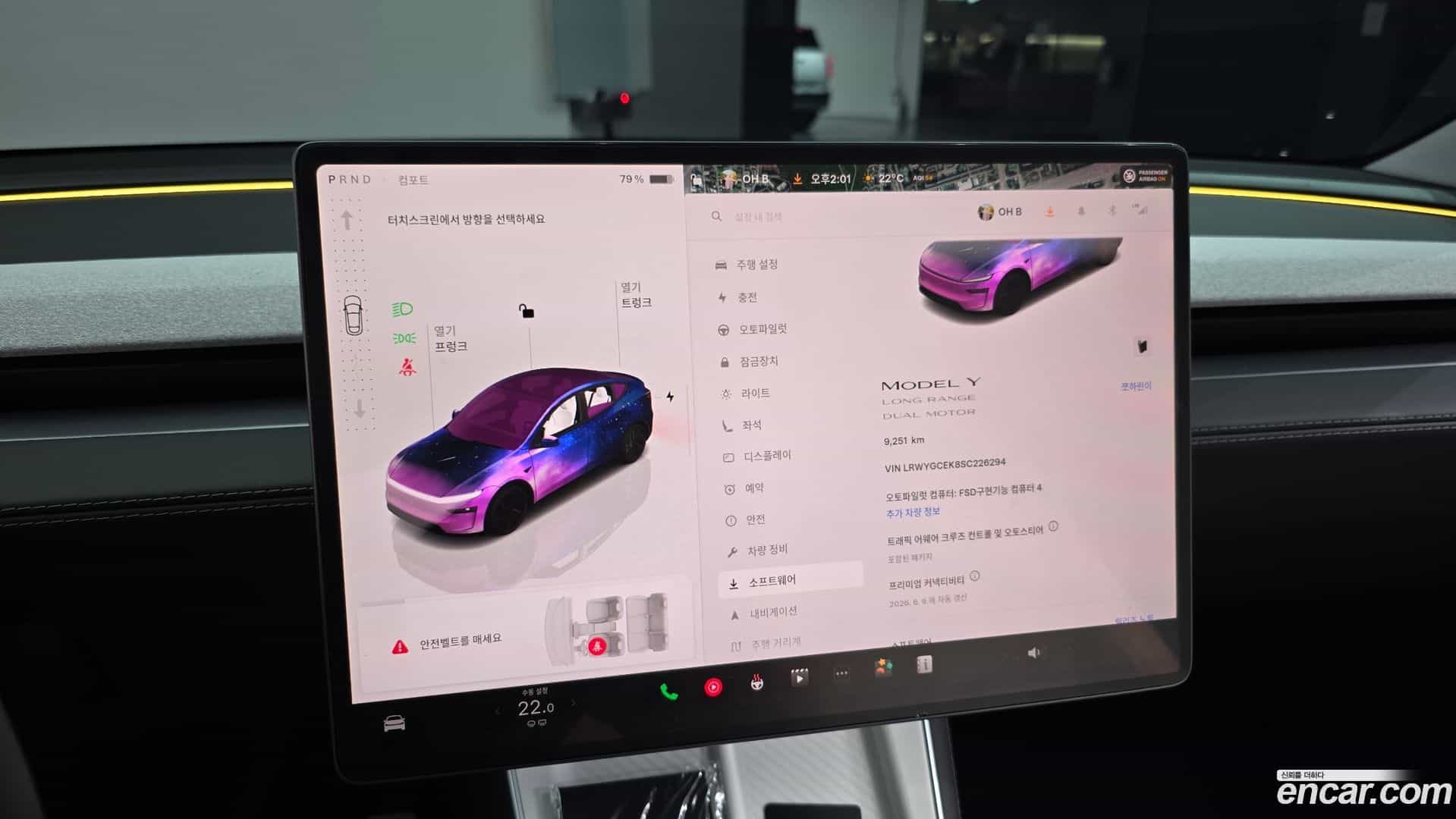 Model Y Tesla 2025.8-OPTION-021