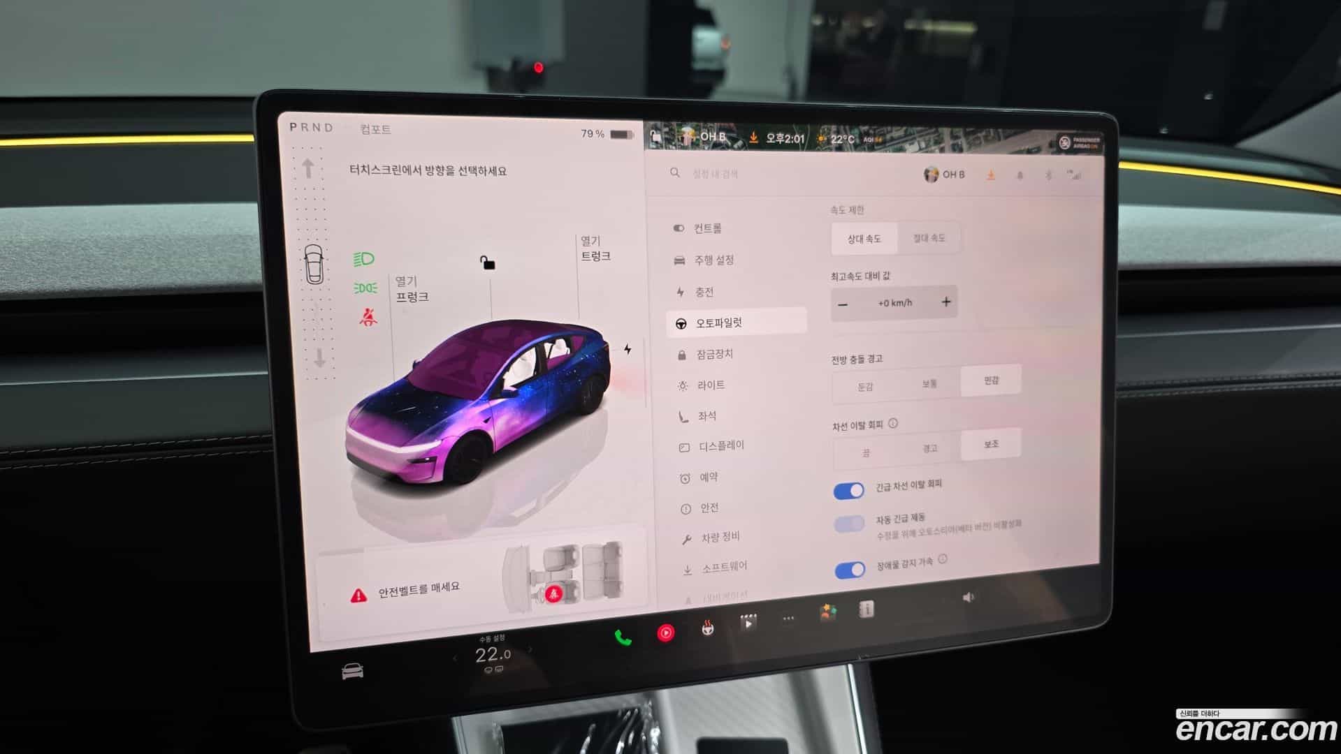 Model Y Tesla 2025.8-OPTION-046