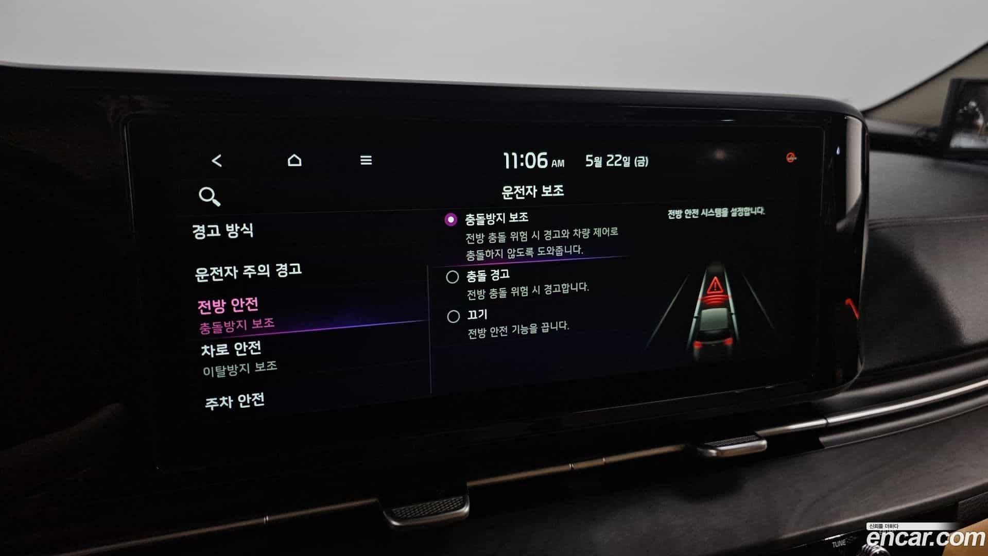Canival Kia 2020.11-OPTION-021