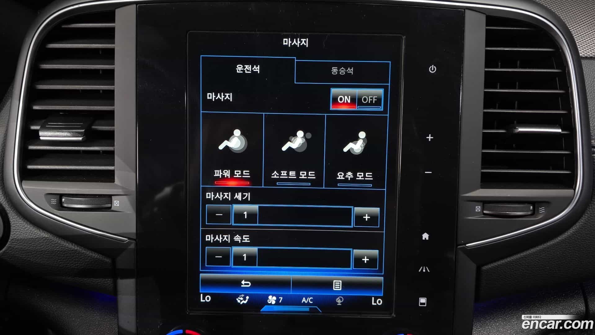 SM6 Renault Korea 2020.6-OPTION-045