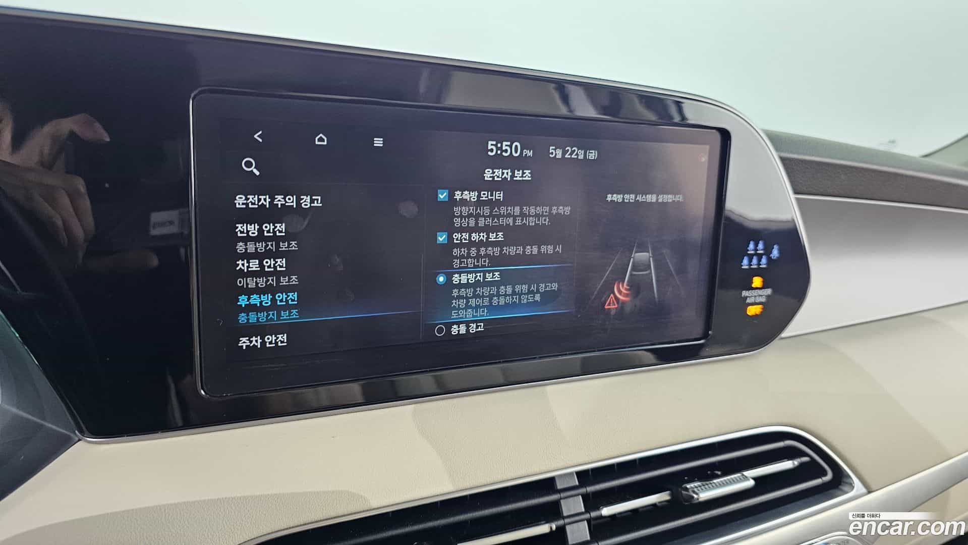 Palisade Hyundai 2022.3-OPTION-046