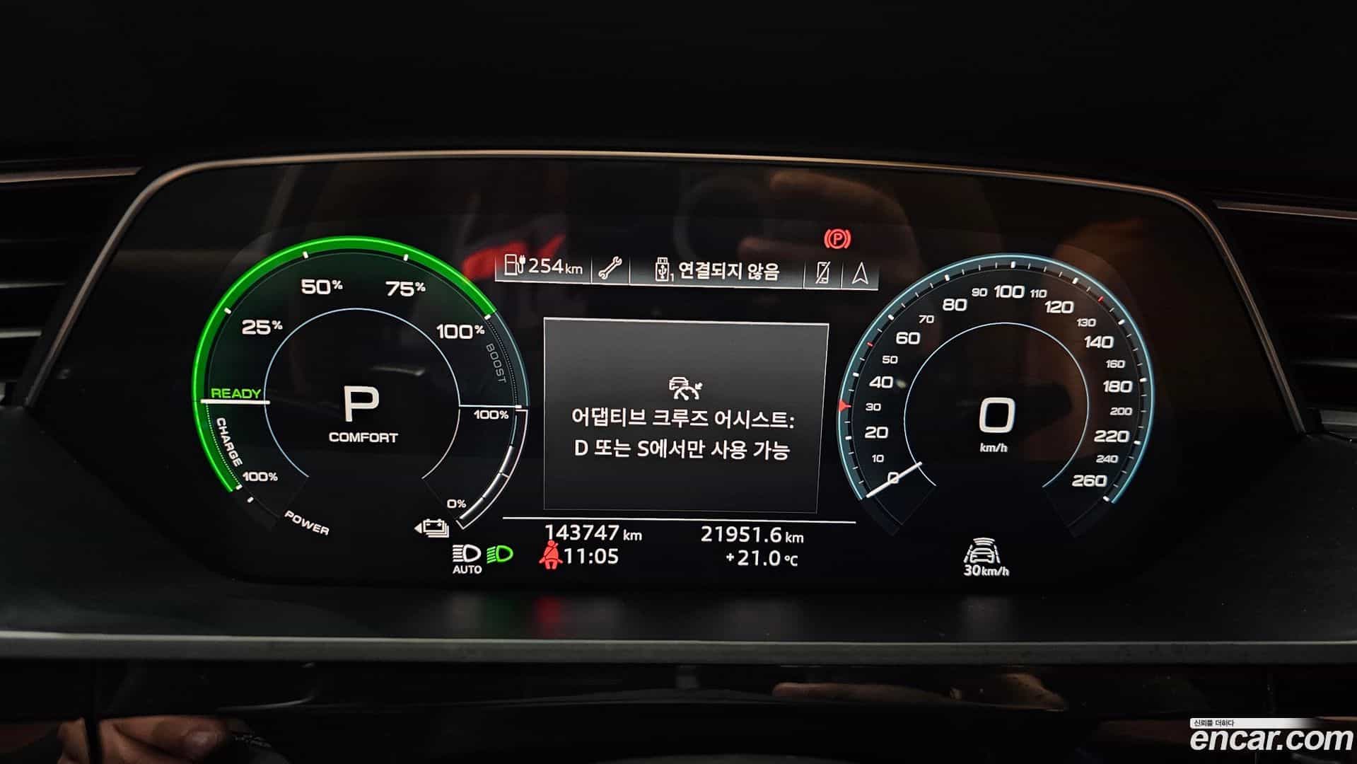 e-tron Audi 2020.11-INNER-008