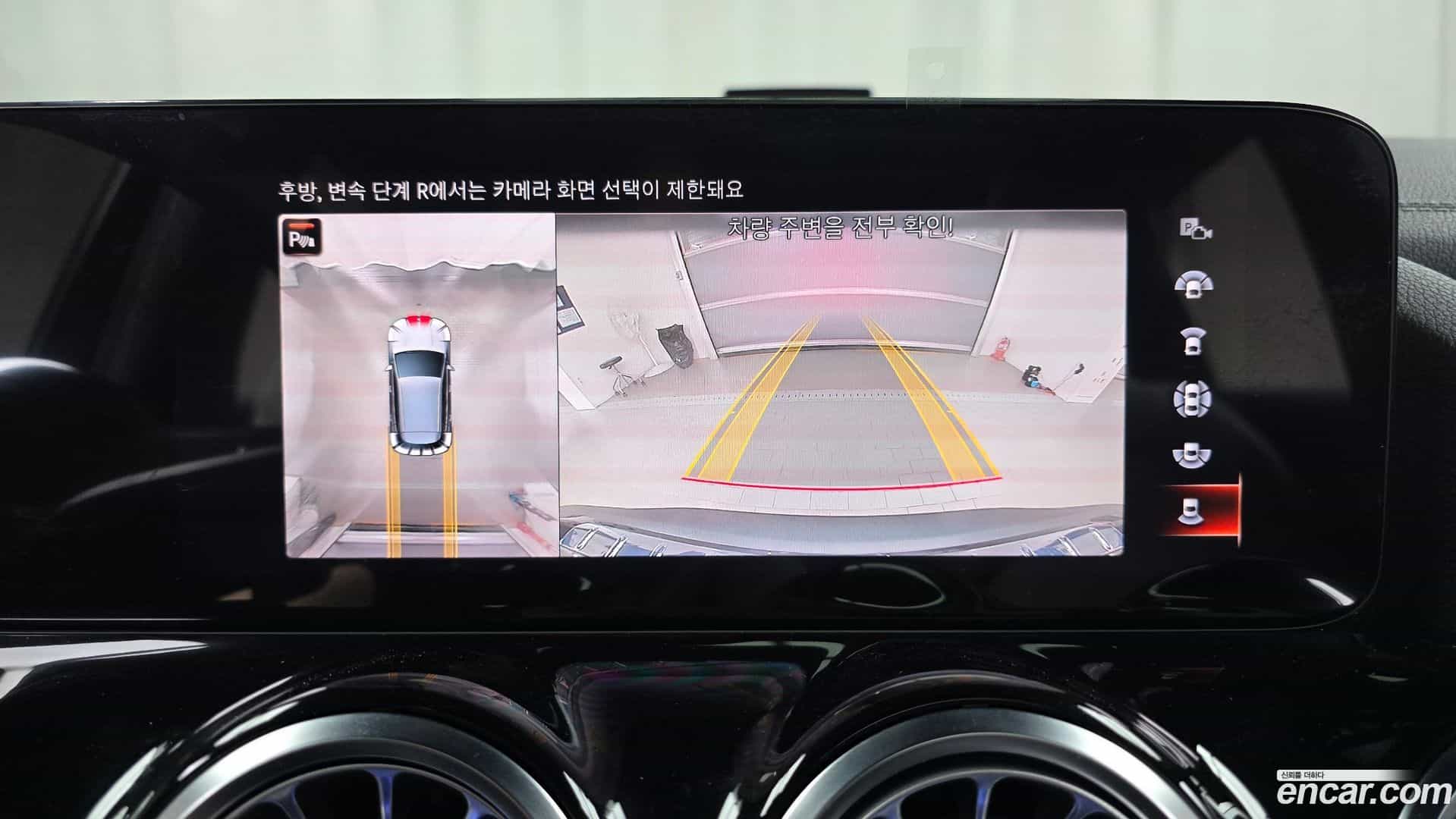 EQA Mercedes-Benz 2023.9-OPTION-018