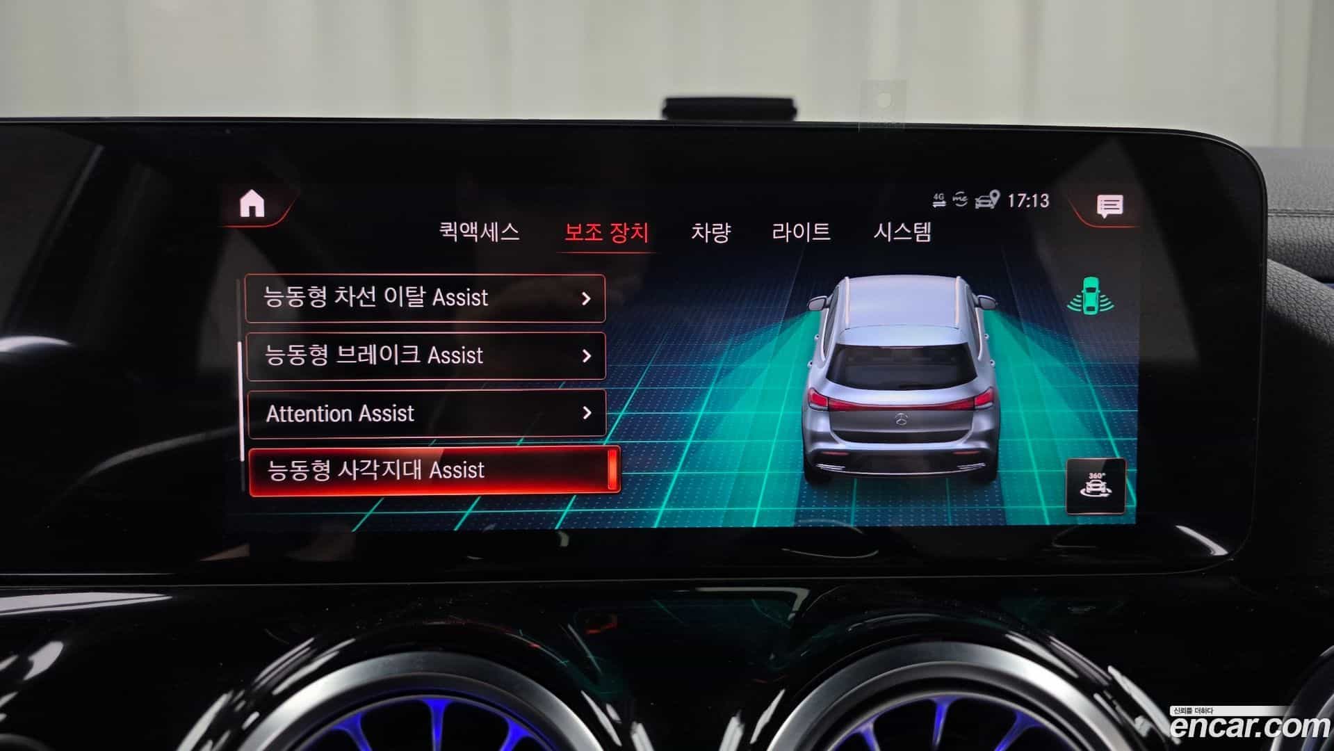 EQA Mercedes-Benz 2023.9-OPTION-019