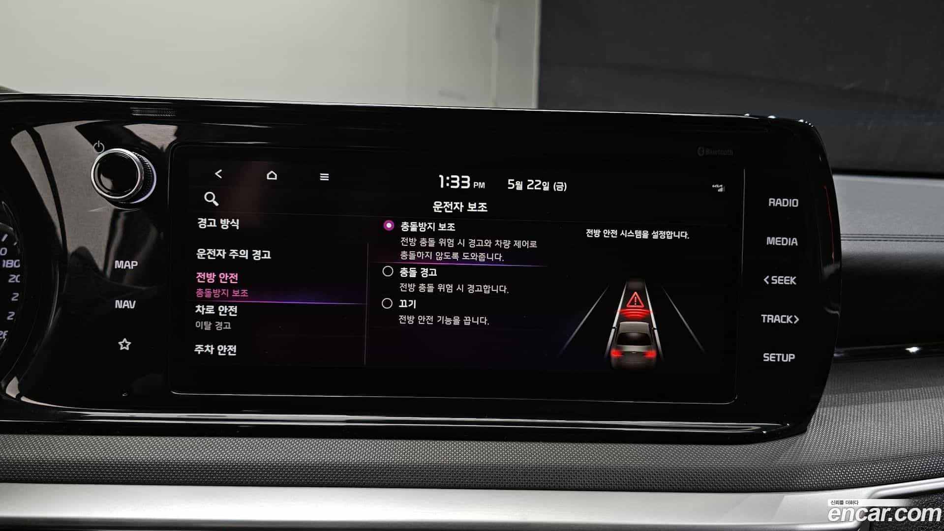 K5 Kia 2021.11-OPTION-020