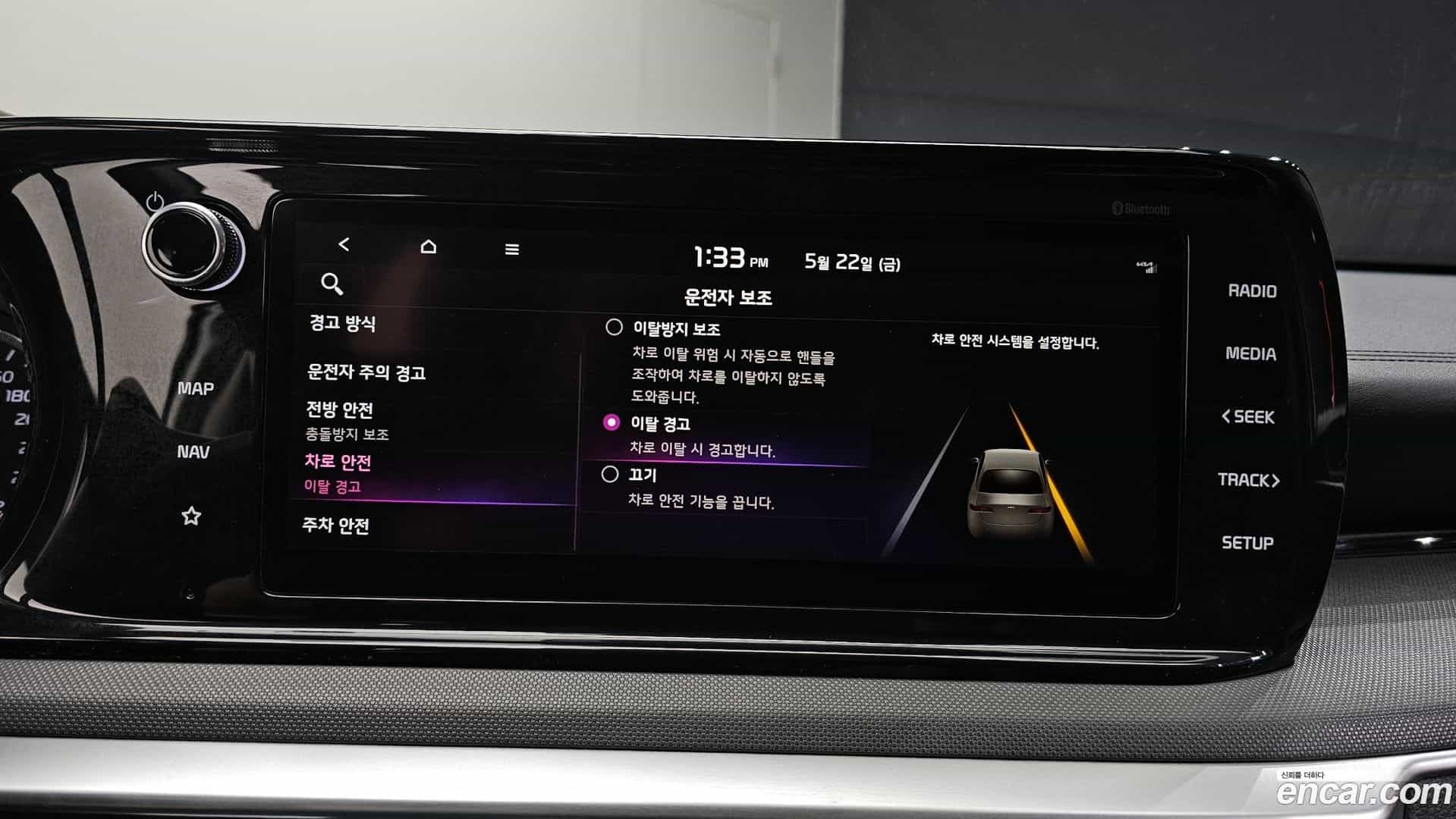 K5 Kia 2021.11-OPTION-021