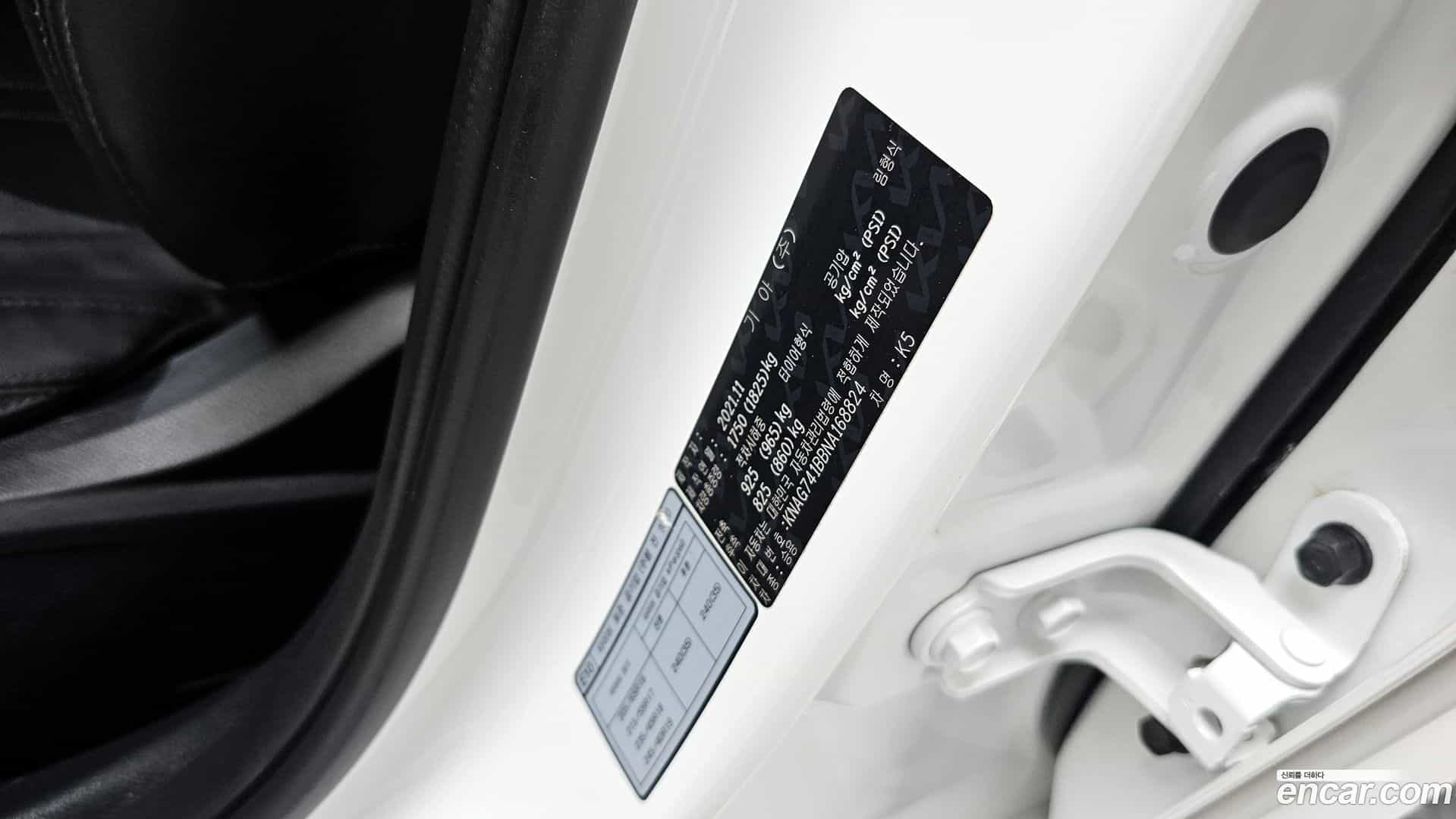 K5 Kia 2021.11-OPTION-043