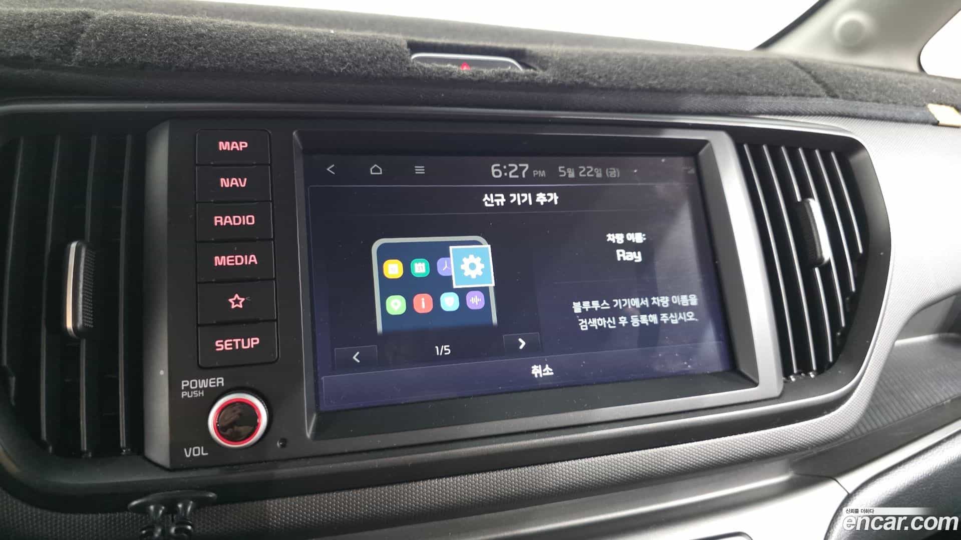 RAY Kia 2023.5-OPTION-045