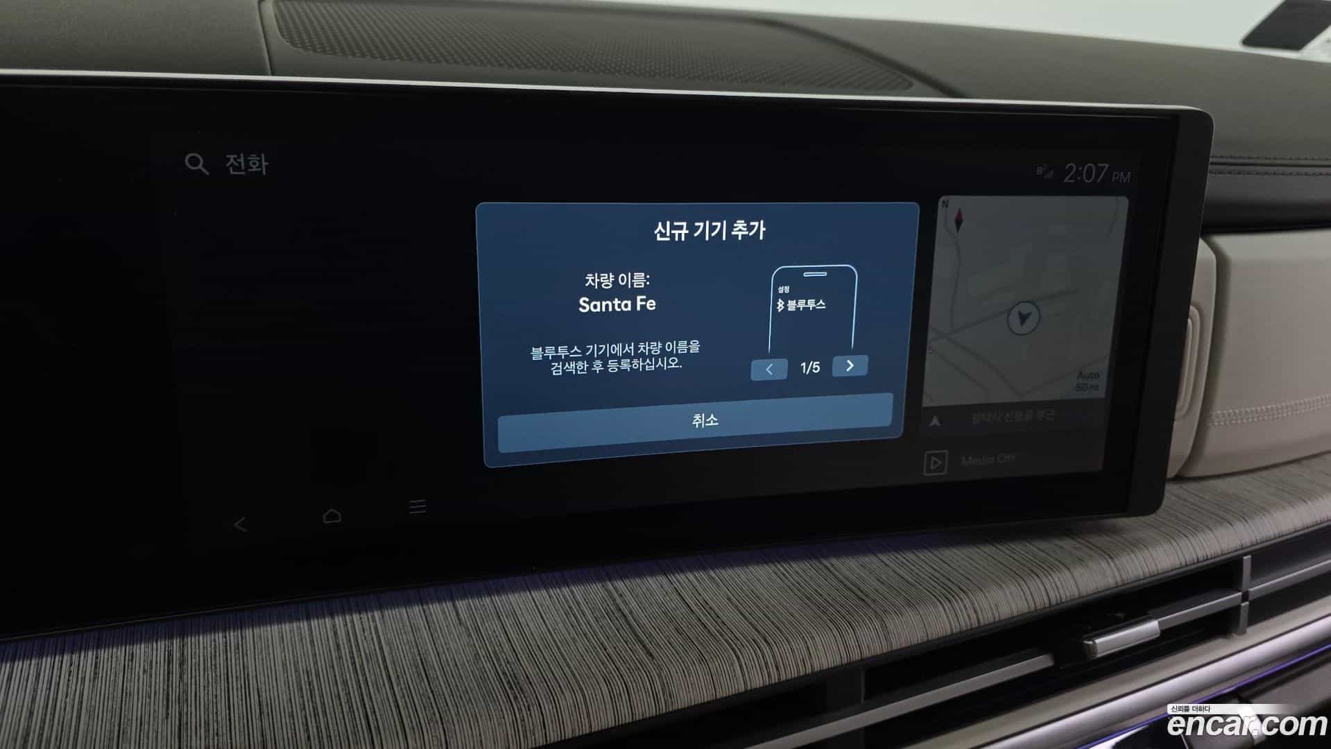 Santafe Hyundai 2025.4-OPTION-044