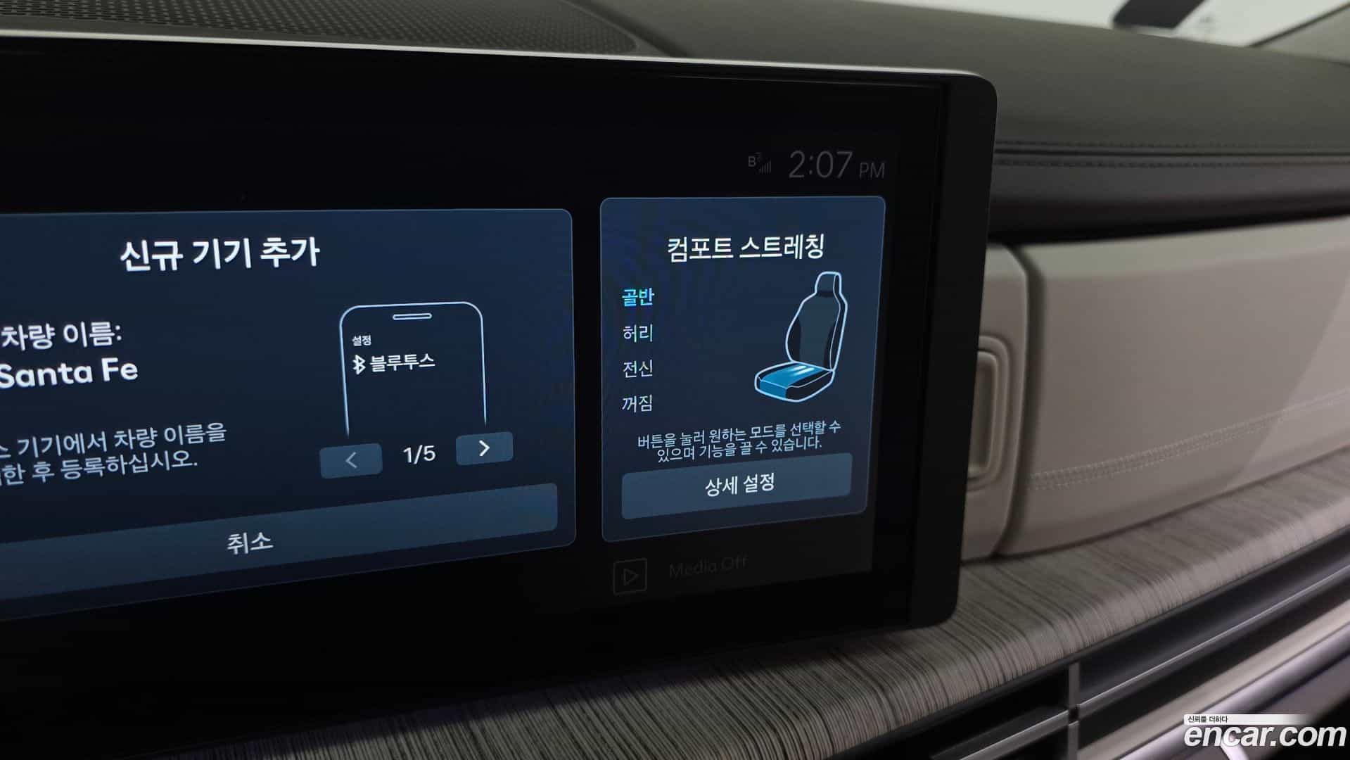 Santafe Hyundai 2025.4-OPTION-046