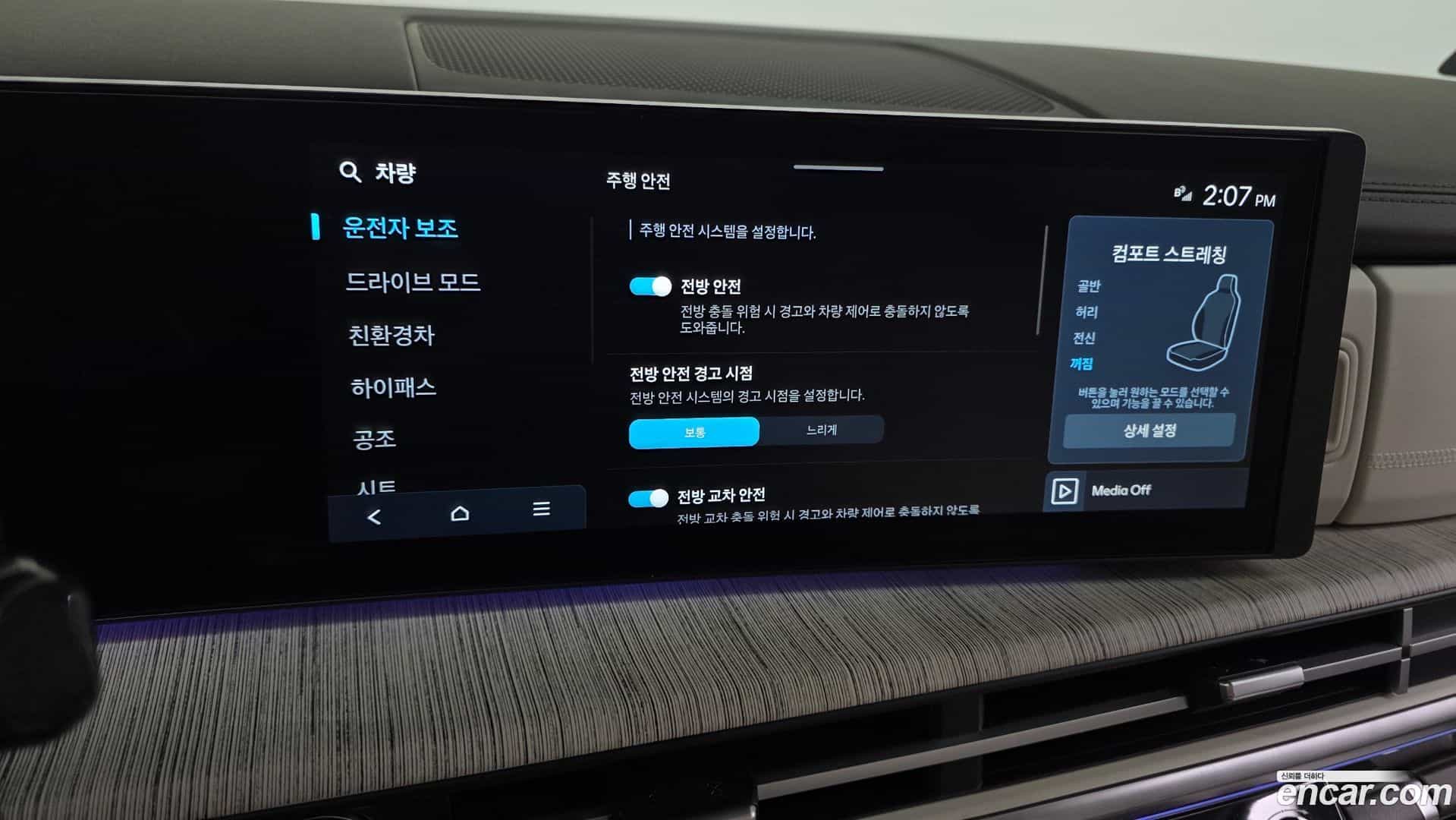 Santafe Hyundai 2025.4-OPTION-047