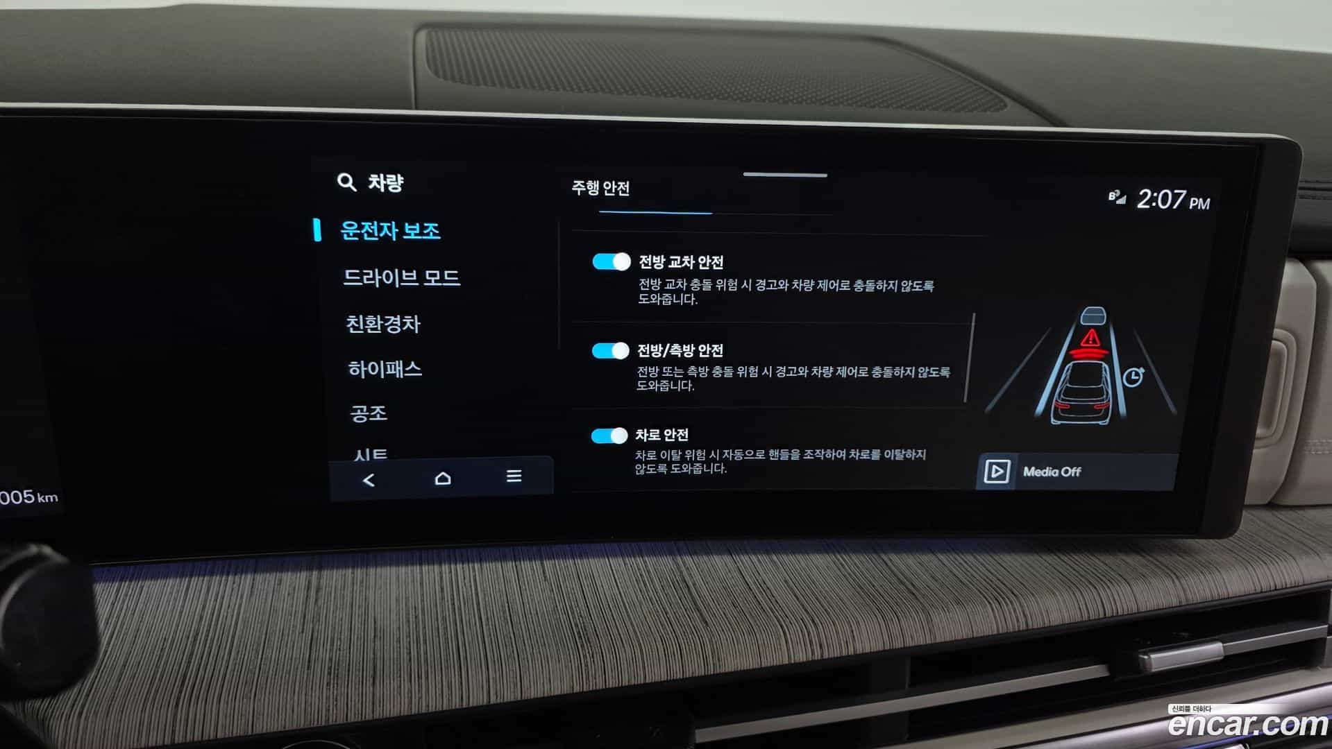 Santafe Hyundai 2025.4-OPTION-048